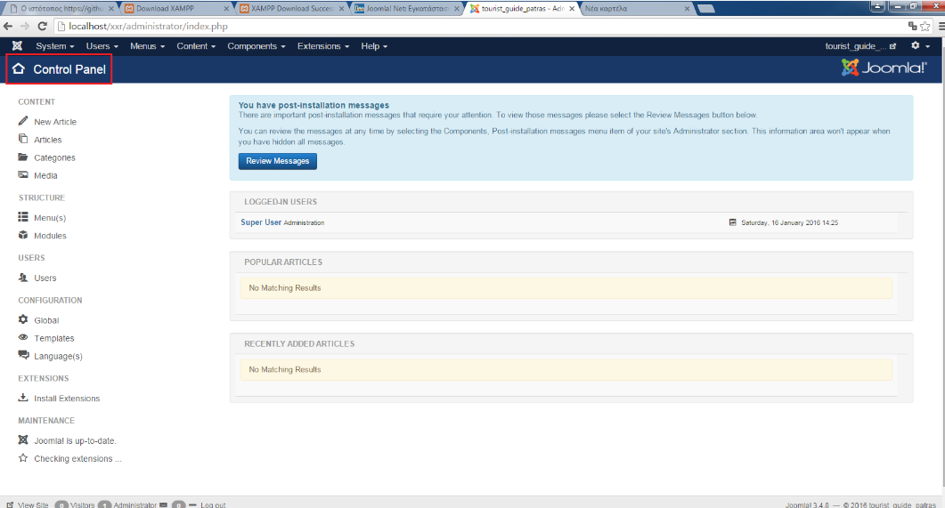 ΒΗΜΑ 22 ο : Control Panel Joomla Με την πρόσβαση μας ως διαχειριστές