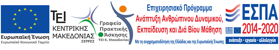 ΕΛΛΗΝΙΚΗ ΔΗΜΟΚΡΑΤΙΑ TEΧΝΟΛΟΓΙΚΟ ΕΚΠΑ