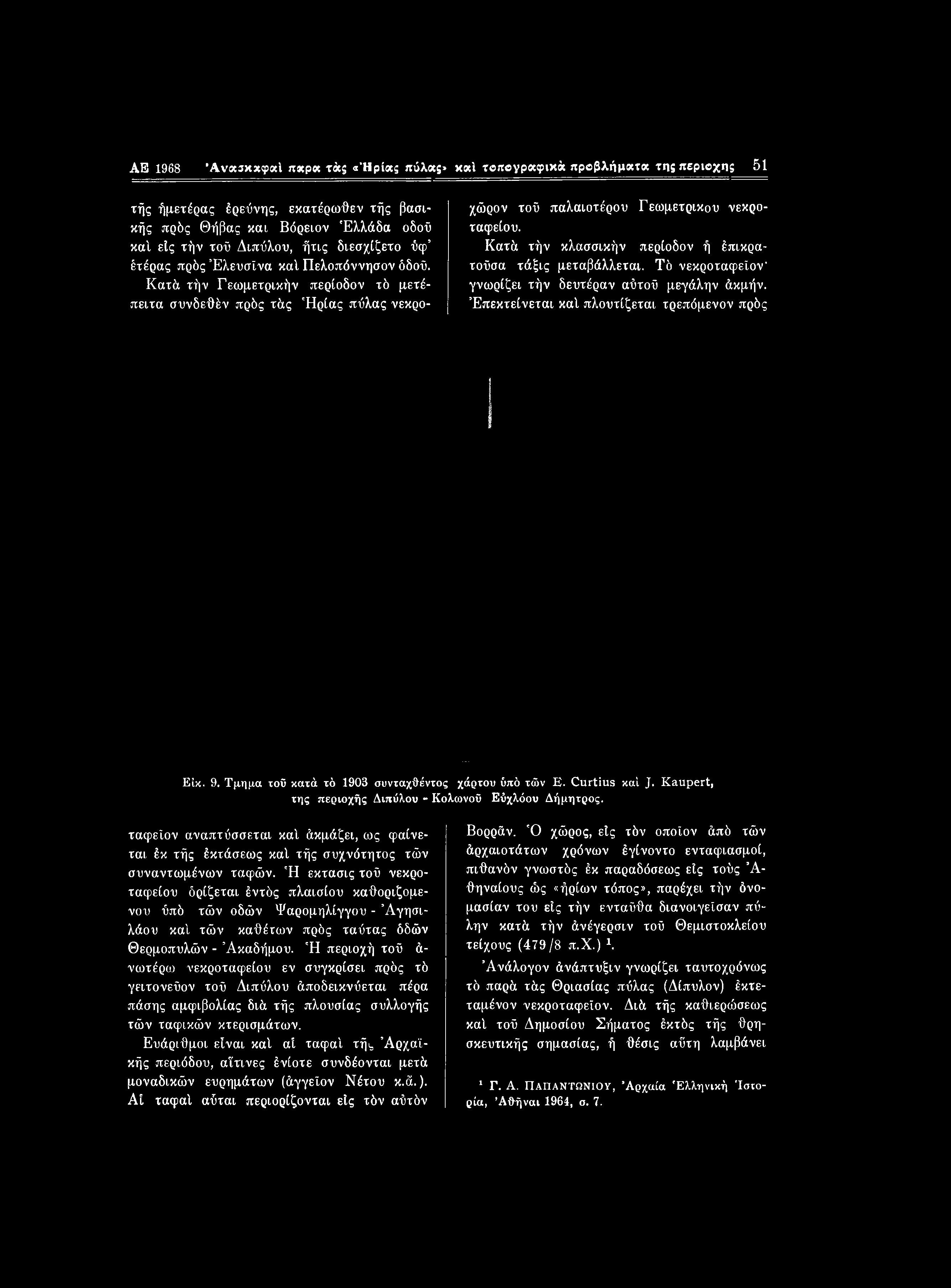 AE 1968 Άνκικχφχ 1 π*ρ«τάς «Ήρίας πύλας» καί τβπβγραφικά προβλήματα της περιοχή; 51 τής ήμετέρας έρεύνης, εκατέρωθεν τής βασικής πρδς Θήβας και Βόρειον Ελλάδα οδού καί είς τήν τοϋ Διπύλου, ήτις