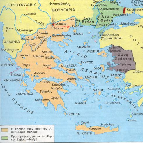 ΔΙΑΜΟΡΦΩΣΗ ΚΑΙ ΛΕΙΤΟΥΡΓΙΑ ΤΩΝ ΠΟΛΙΤΙΚΩΝ ΚΟΜΜΑΤΩΝ ΣΤΗΝ ΕΛΛΑΔΑ, σελ. 24 την ουδετερότητα. Στις 26 Σεπτεμβρίου ο Βενιζέλος συγκρότησε δική του κυβέρνηση στη Θεσσαλονίκη.