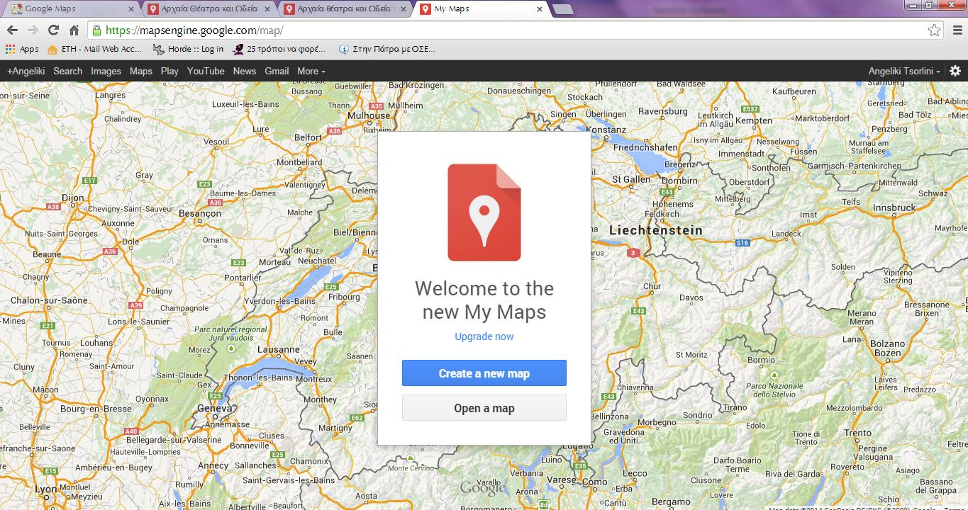 Αξιοποίηση της Βάσης Δεδομένων στο Διαδίκτυο Χρησιμοποίηση της My Maps - Google Maps Engine Δυνατότητες Υπηρεσίας: Οnline δημιουργία χαρτών στο διαδίκτυο Εισαγωγή βάσης δεδομένων