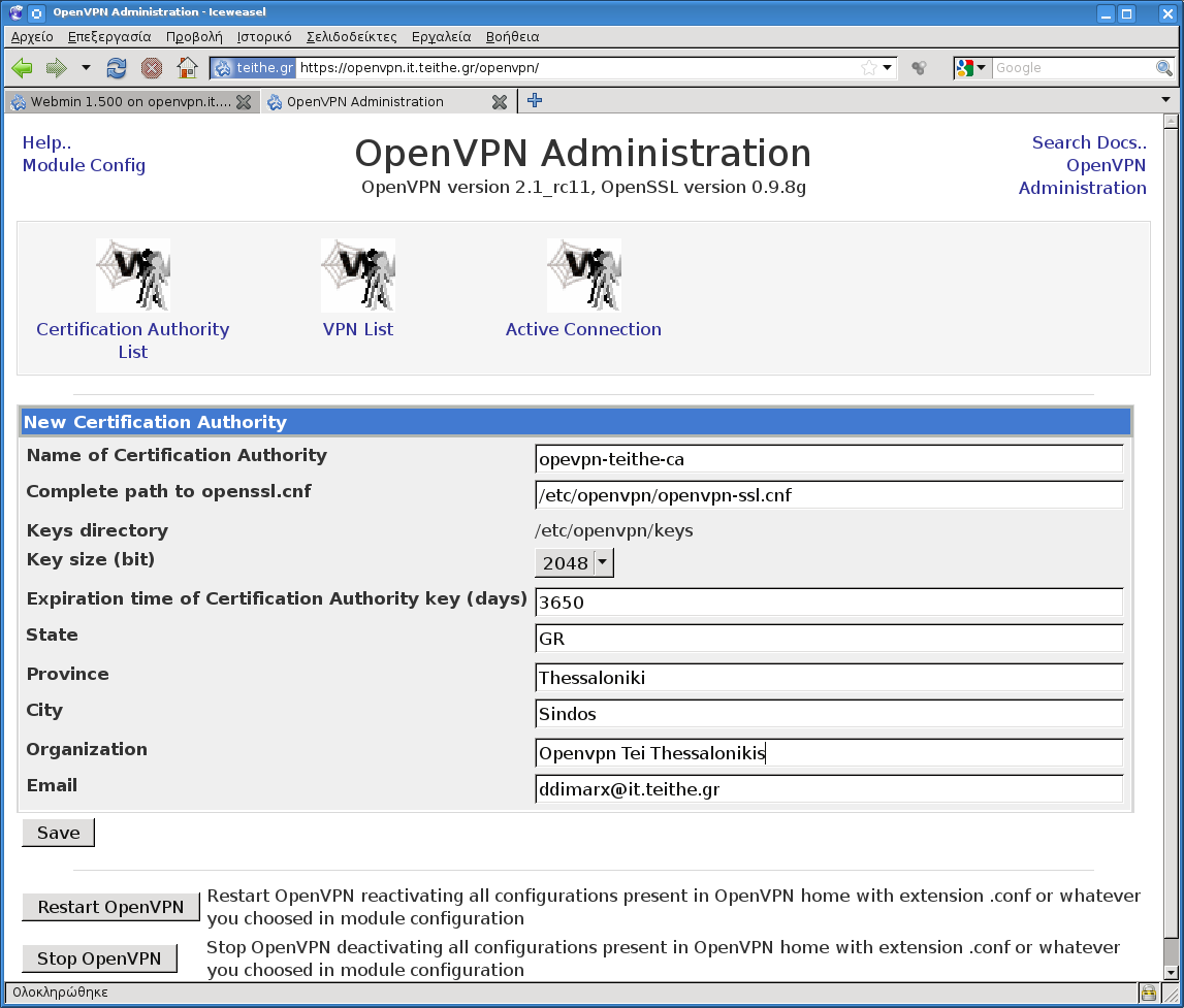 Εφόσον αποθηκευτούν οι όποιες αλλαγές έχουν γίνει ο χρήστης επιστρέφει στην αρχική σελίδα του OpenVPN+CA module απ' όπου θα κατασκευάσει μια νέα αρχή πιστοποίησης CA - Certification Authority.