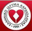 2,8 3,3 g (72 84 mmol) αρτηριακή υπέρταση νατριοευαισθησία Συνιστώμενη: 2,2 2,6 g (56