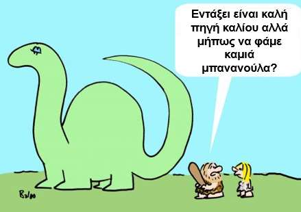 Ευχαριστώ για την προσοχή σας Δεν υπάρχει λες