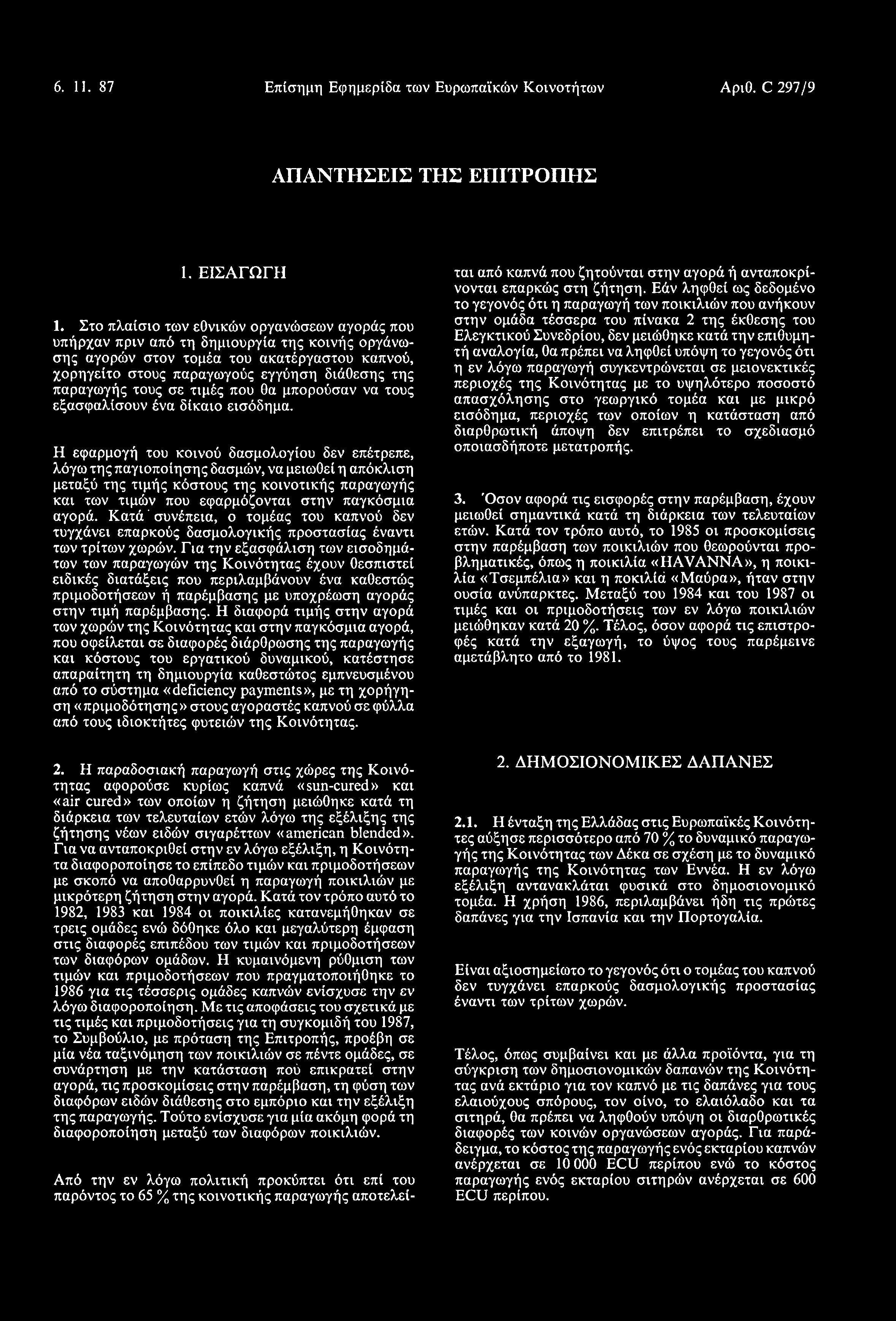 6. 11. 87 Επίσημη Εφημερίδα των Ευρωπαϊκών Κοινοτήτων Αριθ. C 297/9 ΑΠΑΝΤΗΣΕΙΣ ΤΗΣ ΕΠΙΤΡΟΠΗΣ 1. ΕΙΣΑΓΩΓΗ 1.