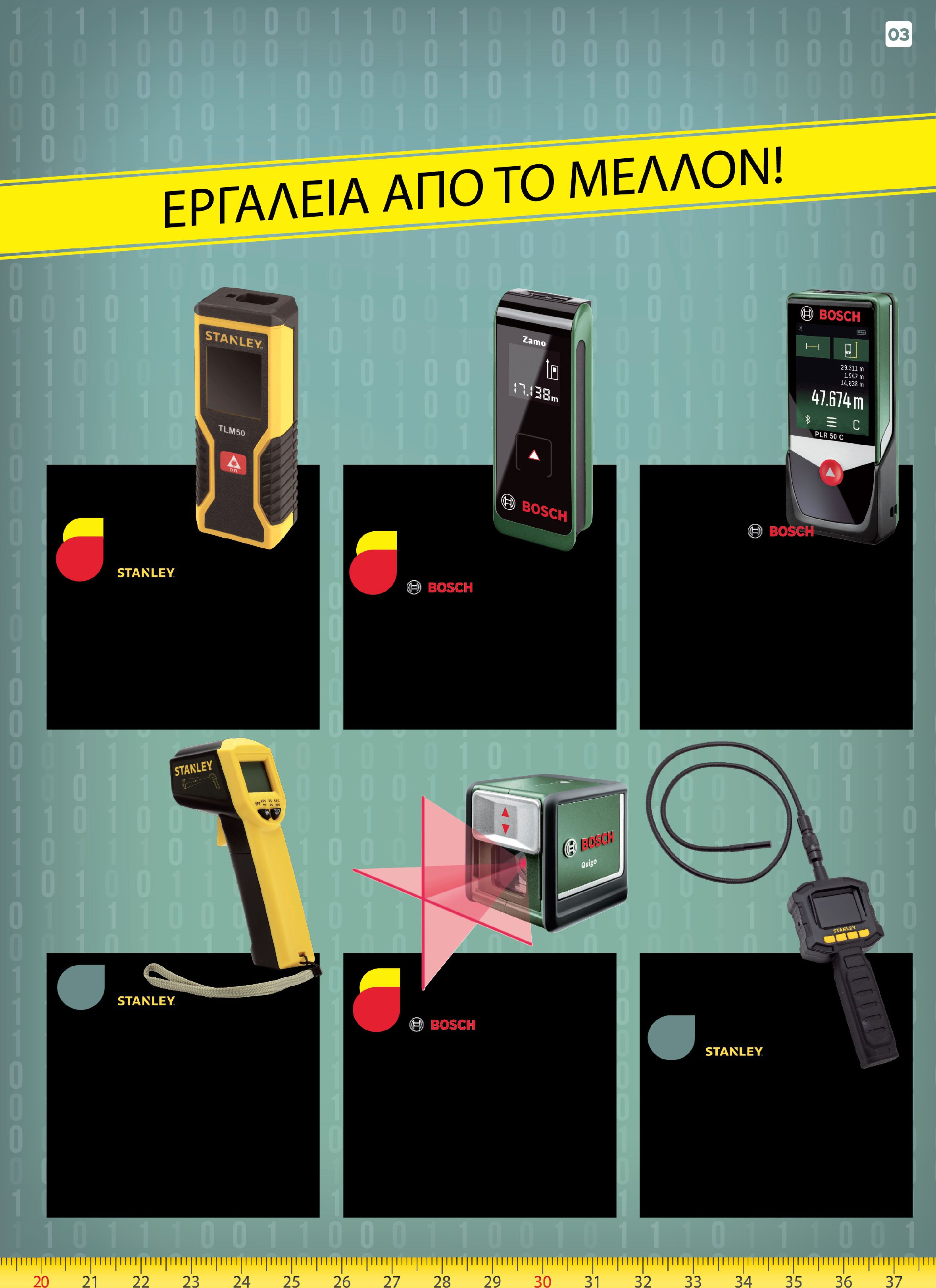 Μετρητής αποστάσεων με Laser TLM 50 Συμπαγής, ελαφρύς σχεδιασμός για εύκολη αποθήκευση Εργονομική λαστιχένια επίστρωση Πάτημα ενός κουμπιού για αποθήκευση μετρήσεων και συνεχόμενες μετρήσεις