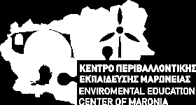 Ευρωπαϊκά ορειβατικά μονοπάτια Ε4 & Ε6 Εθνικό Δίκτυο ΚΠΕ Μαρώνειας Τα Ευρωπαϊκά μονοπάτια είναι ένα δίκτυο μονοπατιών μεγάλων αποστάσεων που διασχίζουν την Ευρώπη, τα οποία περνώντας μέσα από πολλές