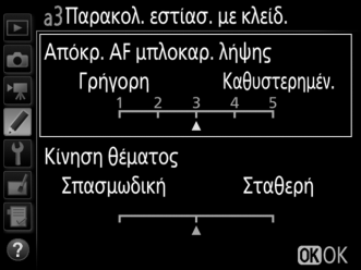 a2: Επιλ.
