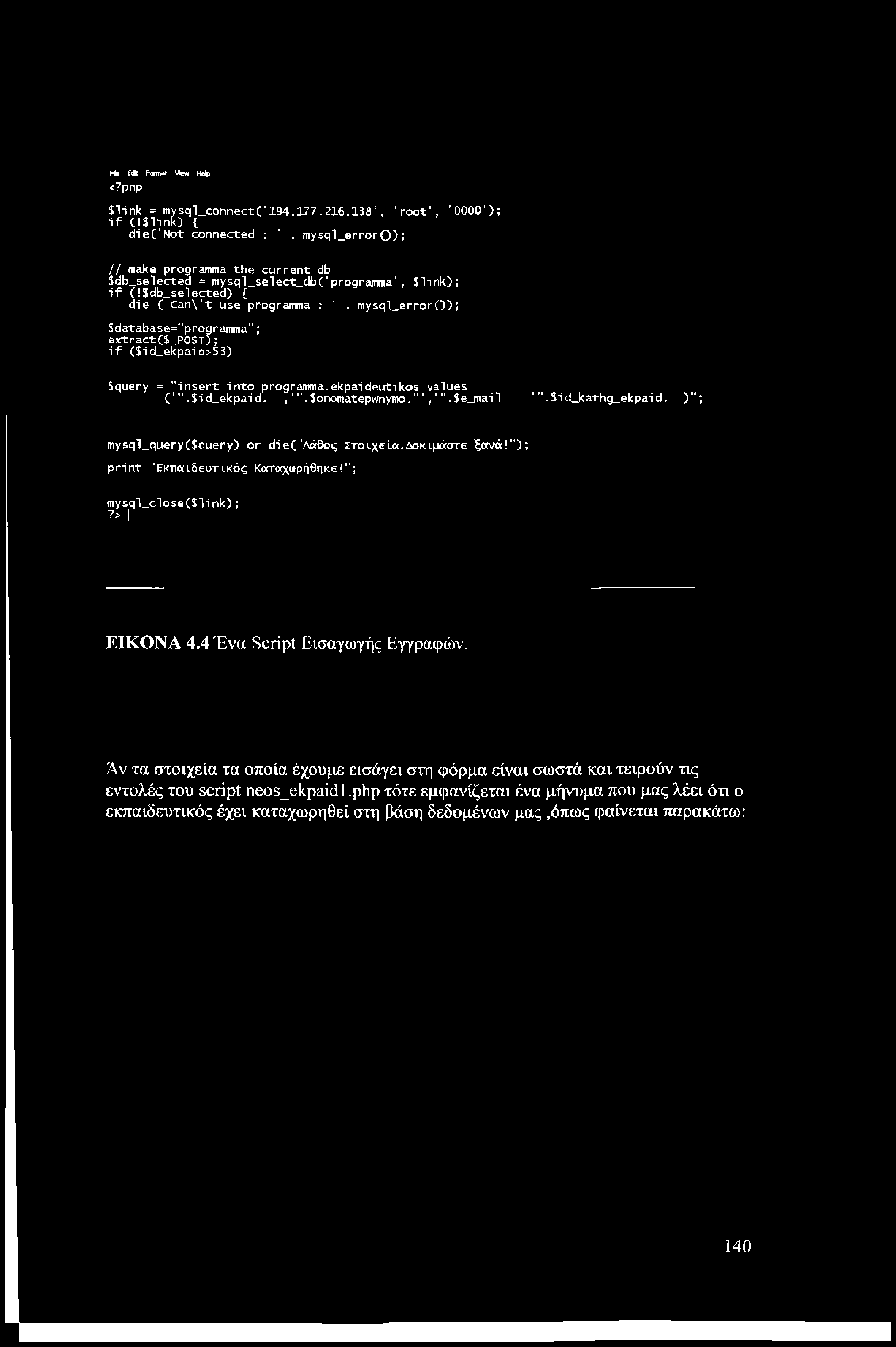 F lu f A Format Wew Help <?php S lin k = m y s q l_ c o n n e c t("i9 4.1 7 7.2 1 6.1 3 8 ', 'r o o t ', '0 0 0 0 ') ; i f U S lin k ) { d ie t'n o t connected : '.