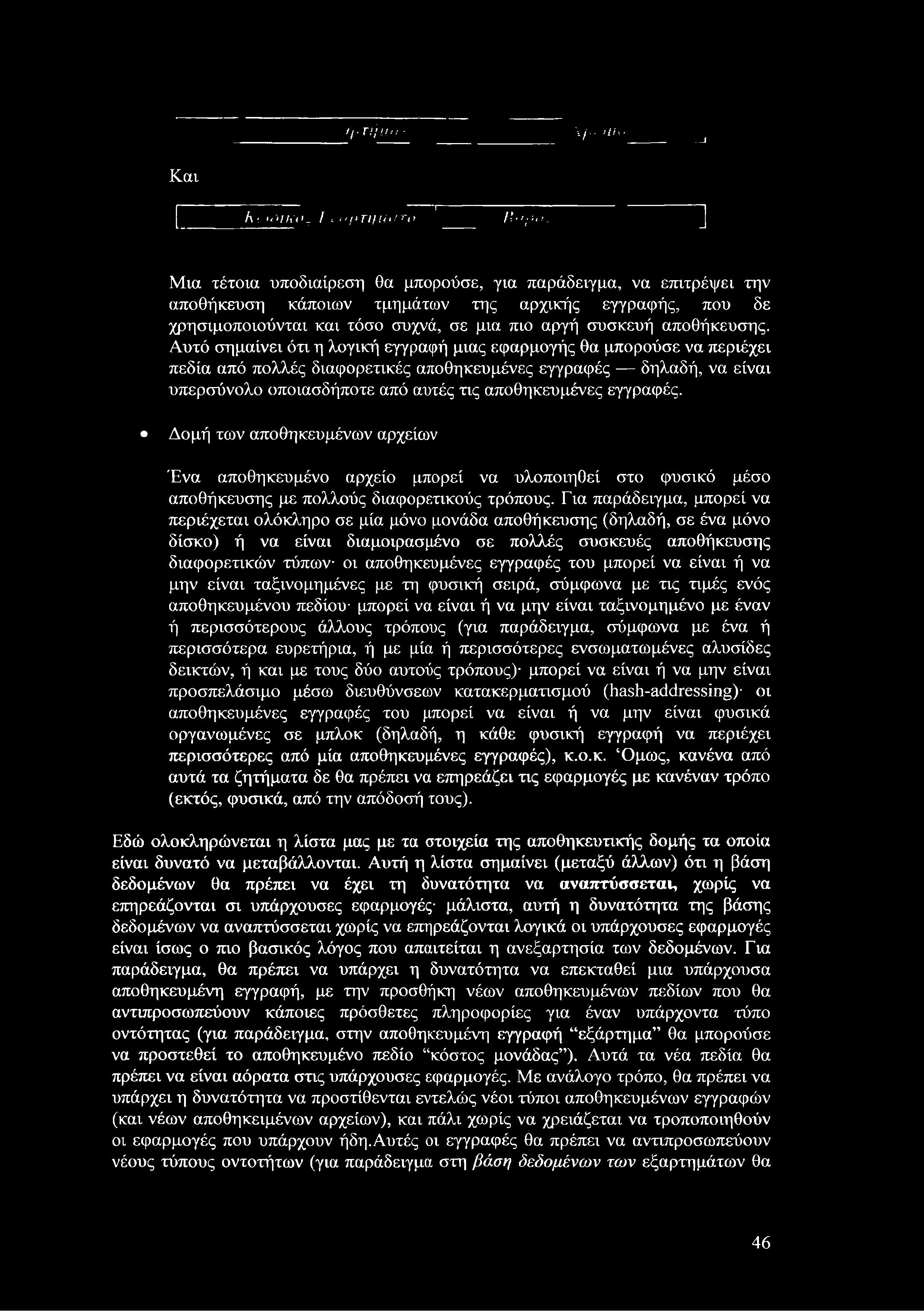 / ι njmiι. Χ μ ομο i Κ α ι [. h r 1 >ά//ιυ'ν / C tff) Γi / u o r < > - 1 if/fto.