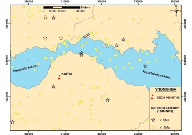Χάρτης 2: Χάρτης κατανομής επικέντρων με Μ 4R για τη χρονική περίοδο 1960-σήμερα σε απόσταση περίπου 45 Km από την πόλη της Πάτρας (Στοιχεία από Γεωδυναμικό Ινστιτούτο Εθνικού Αστεροσκοπείου Αθηνών)