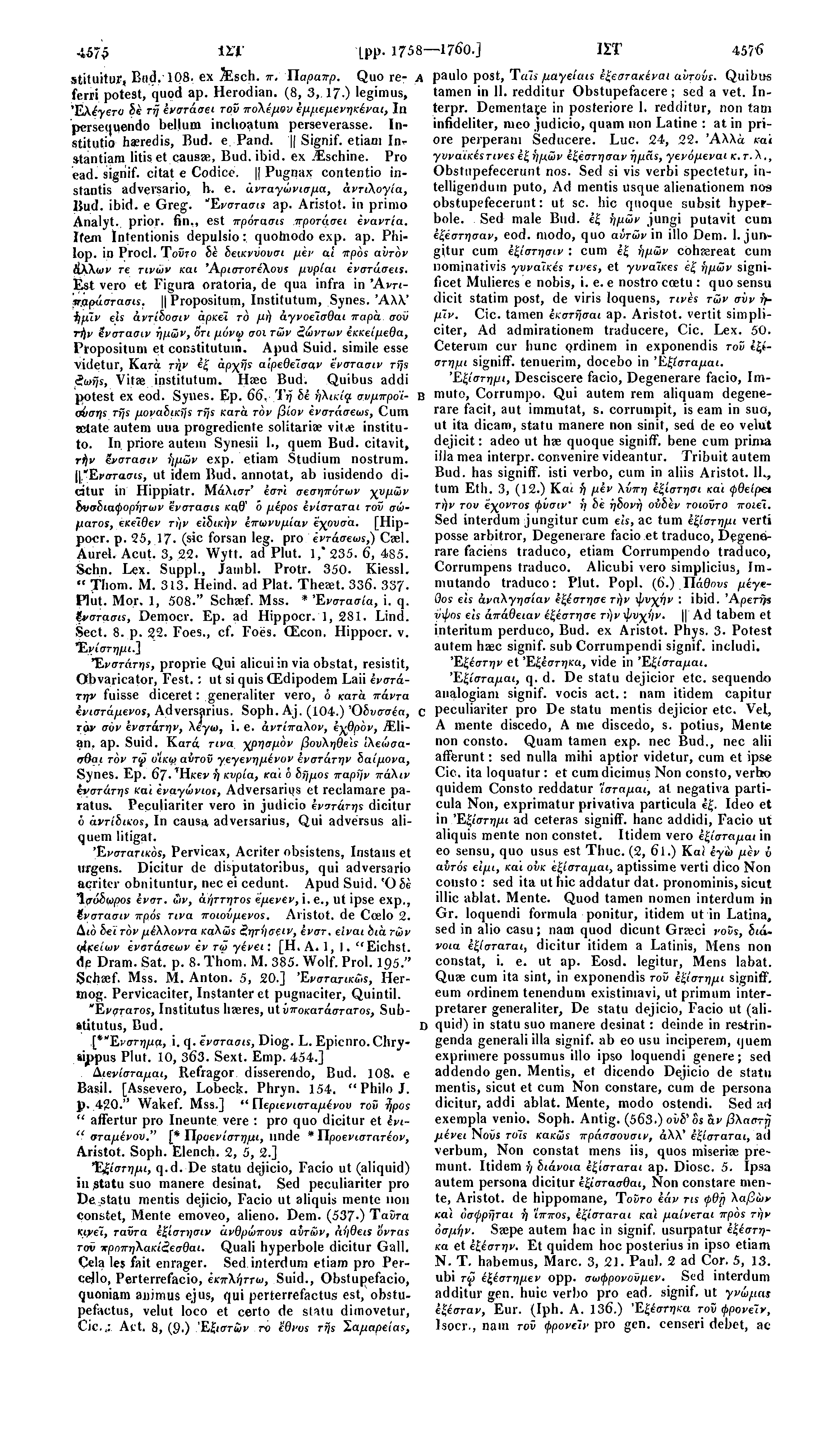Λ67Ϊ m LPP 1758 1760.] ΙΣΤ 4576 stituitur, Btid. 108. ex ^Esch. π. Παραπρ. Quo re- A paulo post, Ταϊι" μαγείαις έξεστακέναι αυτούς. Quibus ferri potest, quod ap. Herodian.