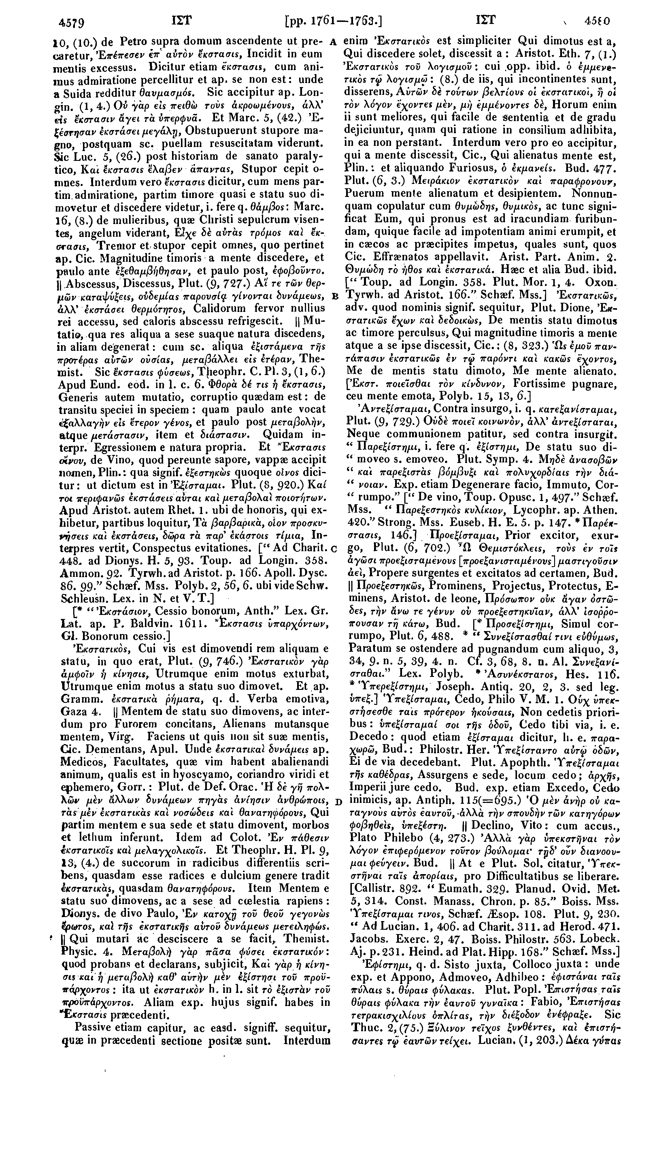 4559 ΙΣΤ [pp.. 1761 1747.] ΙΣΤ 4560 10, (10.