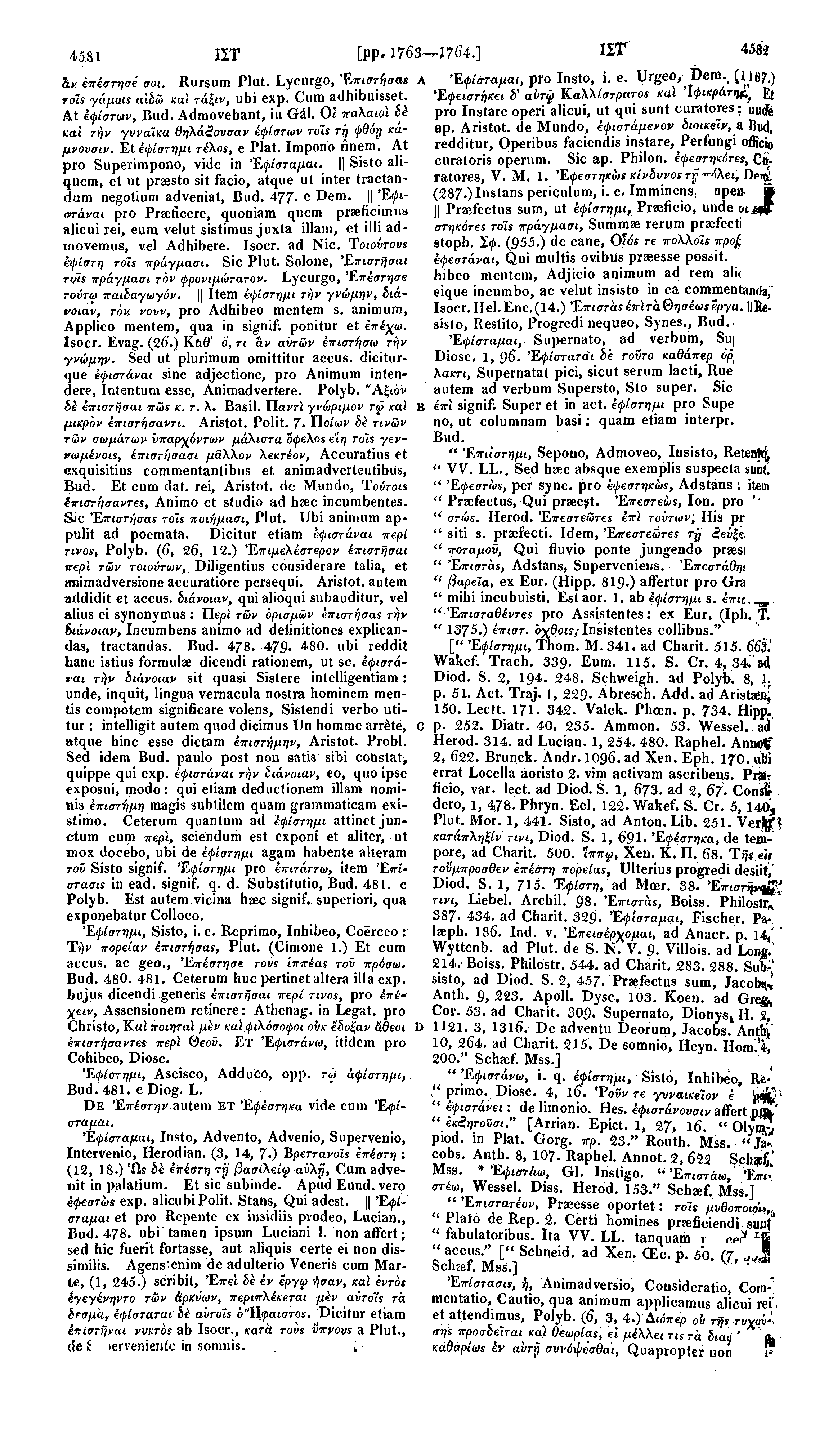 4581 ΙΓΓ [ρρ, 1763 J 764.] iir 4 5Si hv επέστησε σοι. Rursum Plut. Lycurgo, Έπιστήσας A ro'ts γάμαιε αιδώ καί τάξιν, ubi exp. Cum adhibuisset. At έφίστων, Bud. Admovebant, iu Gal.