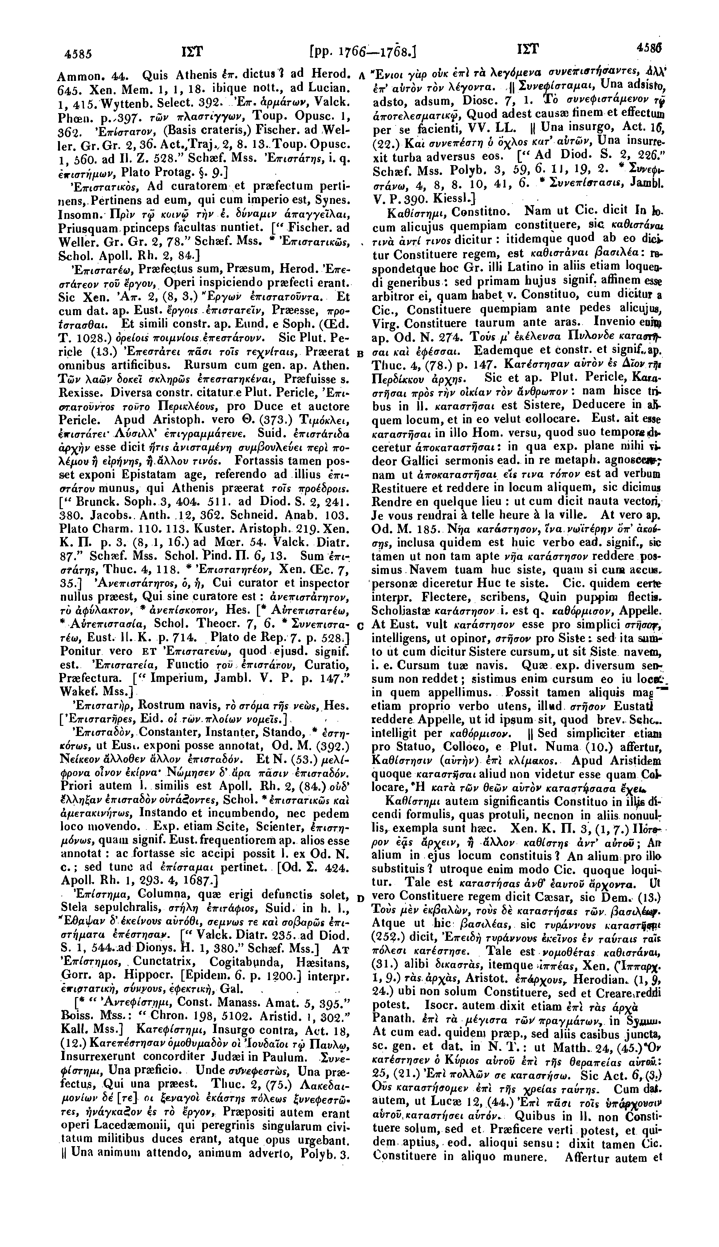 4585 ΙΣΤ Γρρ. 1766 1768.] ΙΣΤ 4586 Ammon. 44. Quis Athenis ίπ. dictus? ad Herod, λ "Ev«o«γάρ ούκ επί τά λεγόμενα συνεπιστήσαντεε, Α\χ 645. Xen. Mem. 1, 1, 18. ibique nott., ad Lucian.