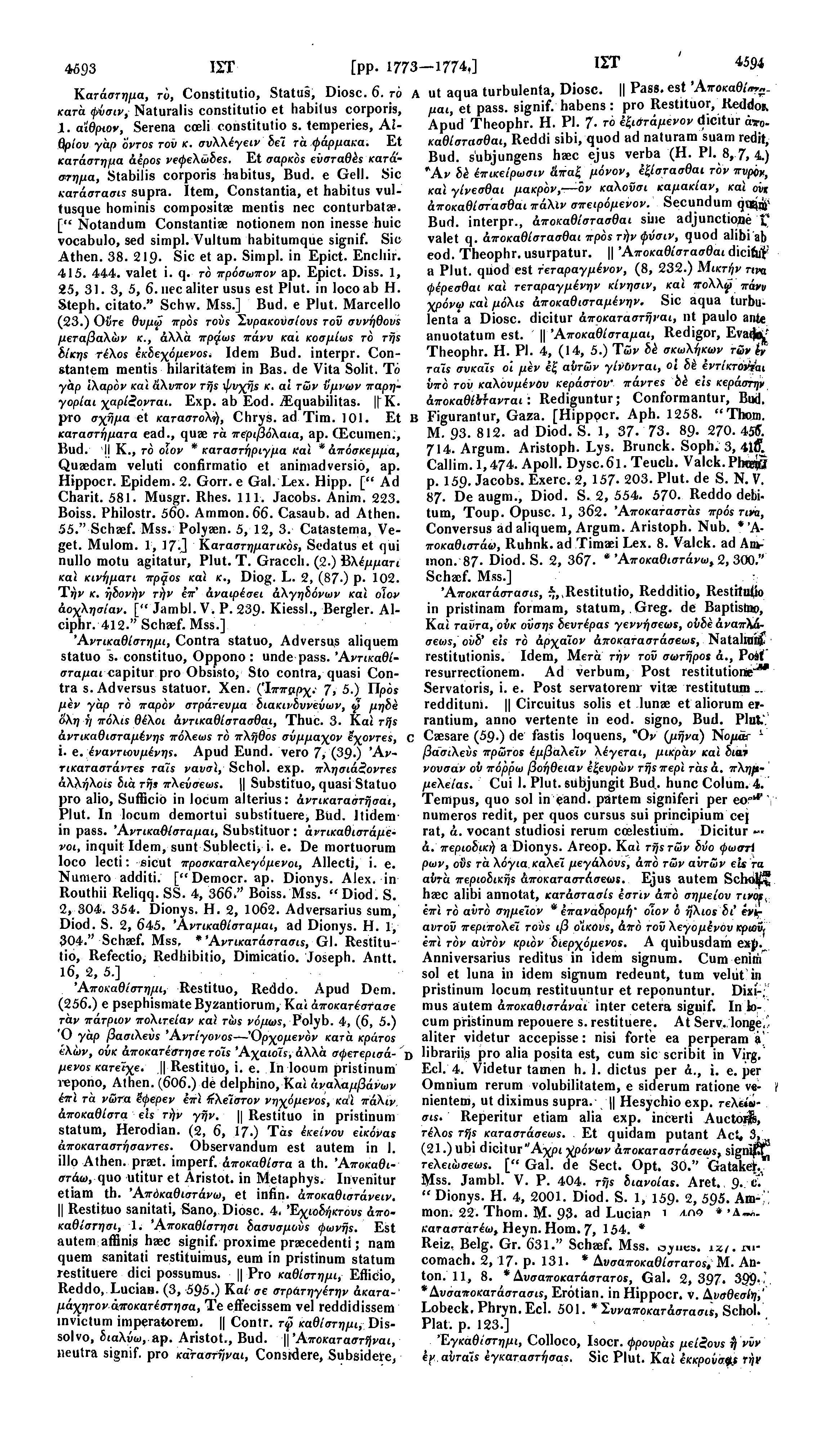4693 ΪΣΤ [pp. 1773-1774,] ΙΣΤ ' 4594 Κατάστημα, το, Constitutio, Status, Diosc. 6. το A ut aqua turbulenta, Diosc.