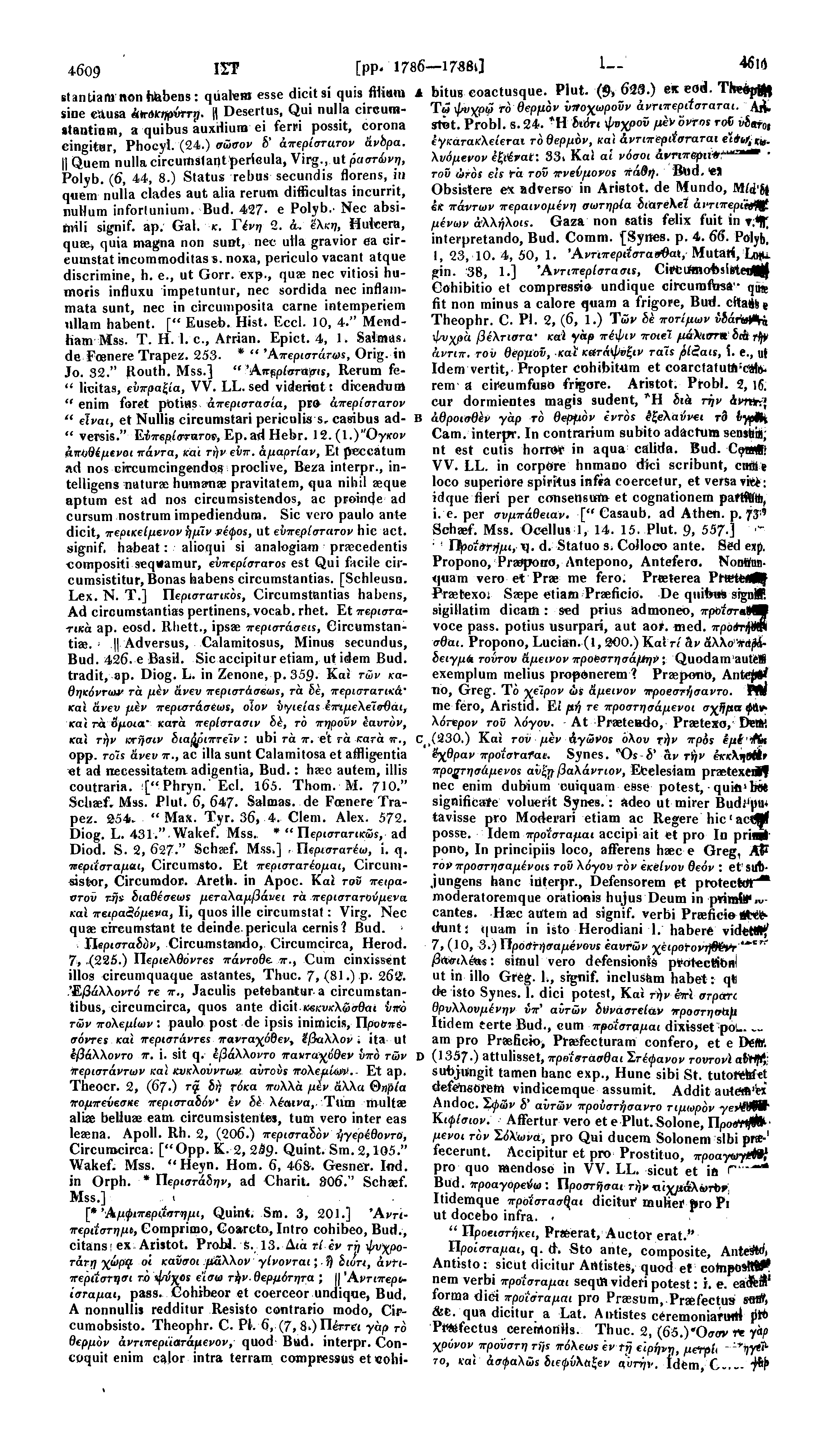 4-609 ΙΣΤ stantiam nonfaabens: qiialem esse dicit si quis ffliera Λ sine ettusa άπ-μηρύττή. fl Desertus, Qui nulla circumstantiam, a quibus auxrlium ei ferri possit, corona eingitur, Phocyi. (24.