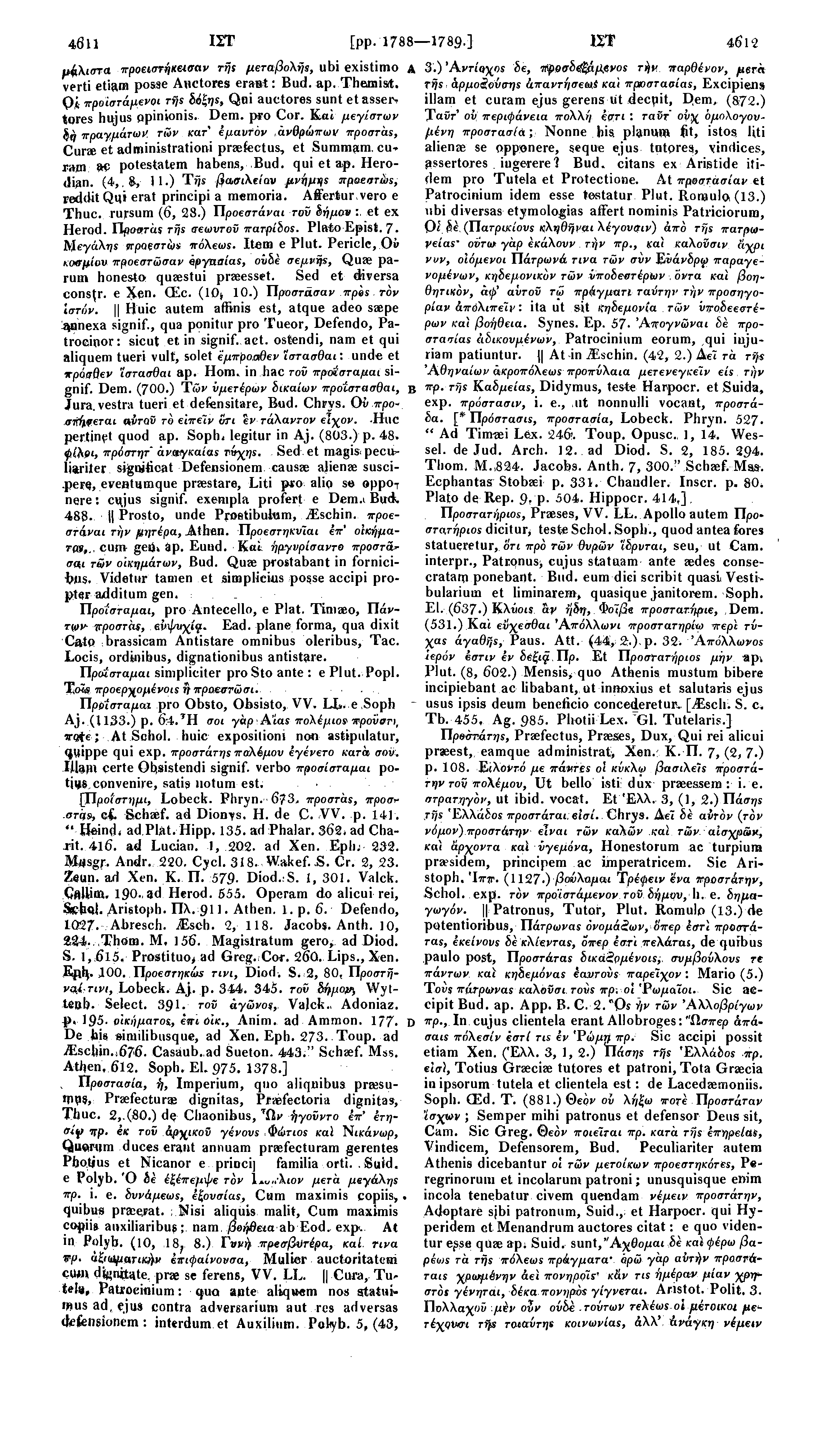 4611 ΙΣΤ [pp. 1788 1789 ] ΙΣΤ 4612 μάλιστα προειστήκεισαν τής μεταβολής, ubi existimo a 3.) Άντίοχος δε, πψοσδ^ξάμενος τήν. παρθένον, μετά verti etiam posse Auetores eraat: Bud. ap. Themist.
