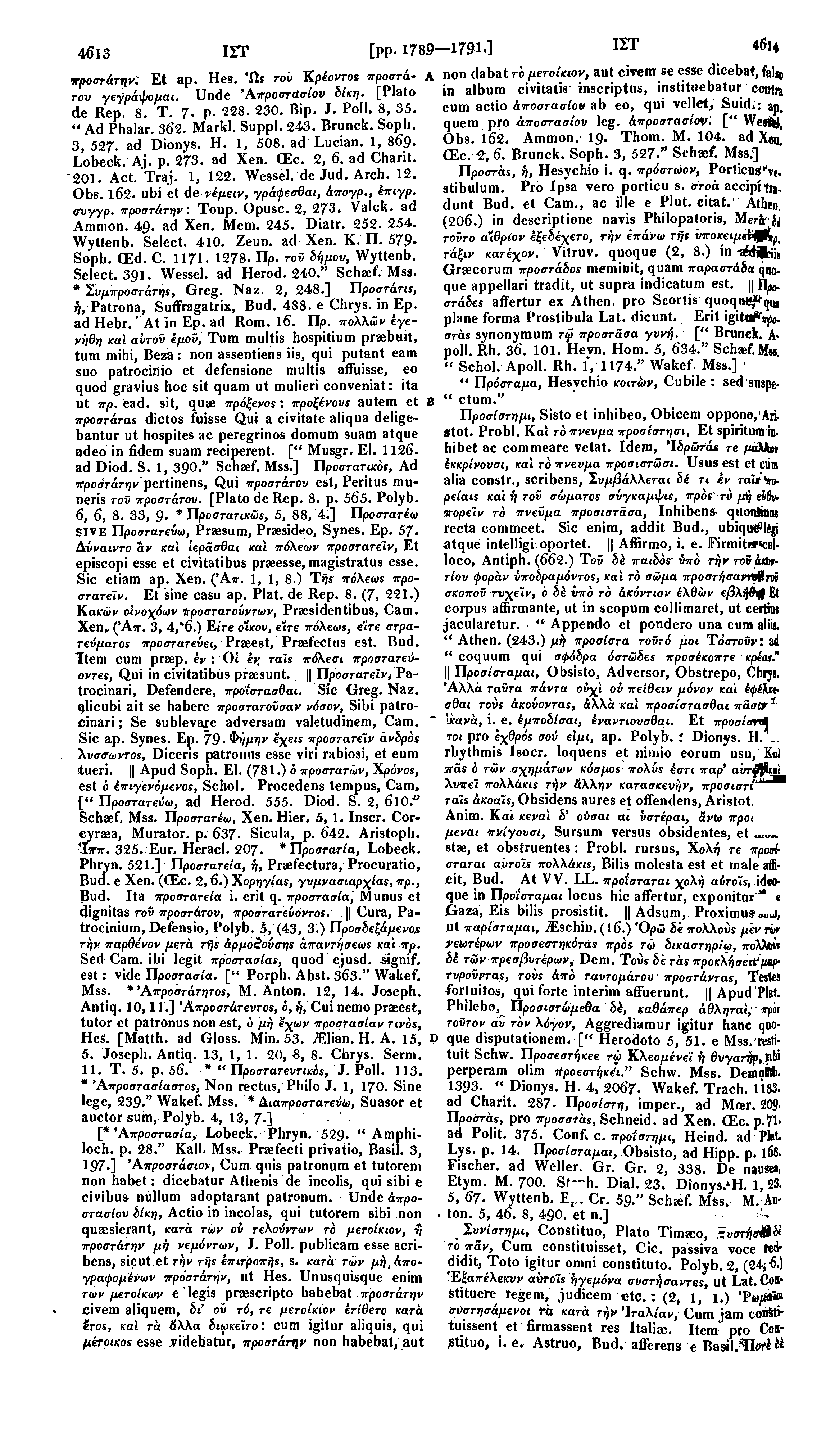 4613 ΙΣΤ προστάτην; Et ap. Hes, ΏΪ tov Κρέοντος προστά- A rου γεγράψομαι. Unde Άπροστασίου δίκη. [Plato de Rep. 8. Τ. 7 Ρ "228. 230. Bip. J. Poll. 8, 35. "Ad Phalar. 362. Markl, Suppl. 243. Brunck.