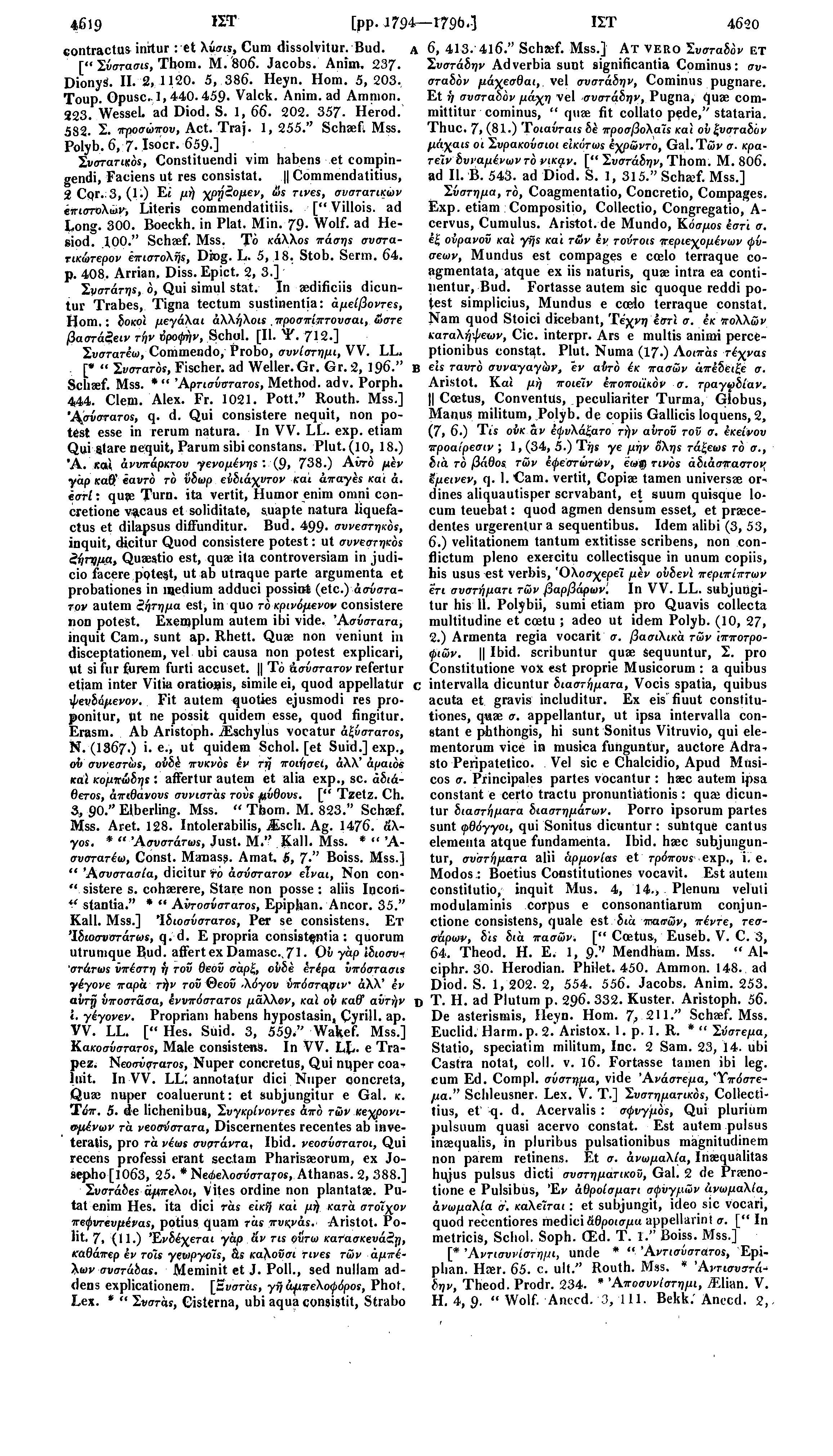 4619 ΙΣΤ [pp. -1794 1796.-1 ΙΣΤ 4620 contractus inrtur : et λήσις, Cum dissolvitur. Bud. A 6, 413. 416." Schsef. Mss.] AT VERO Συσταδόν ET [" Σύστασις, Tbom. M.'806. Jacobs. Anim, 237. DionyS. II.