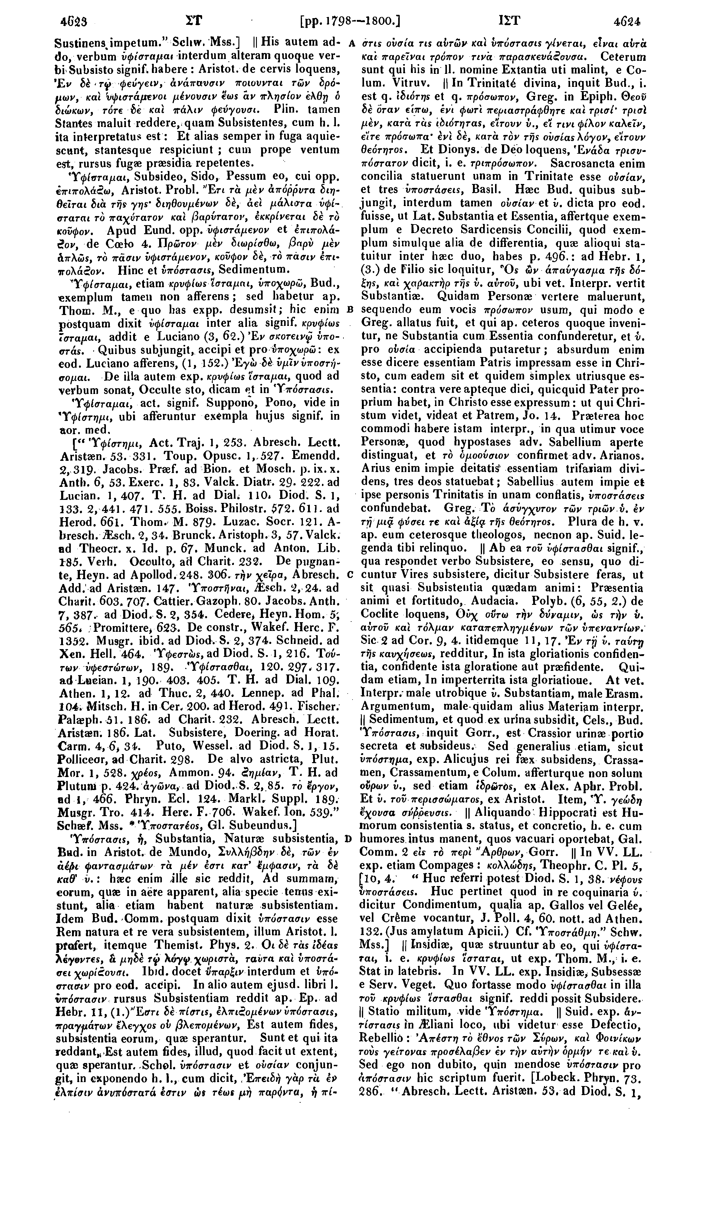 4623 ΓΓ [pp. 1798--1800.] ΙΣΤ 4624 Sustinens, impetum." Scltw. Mss.