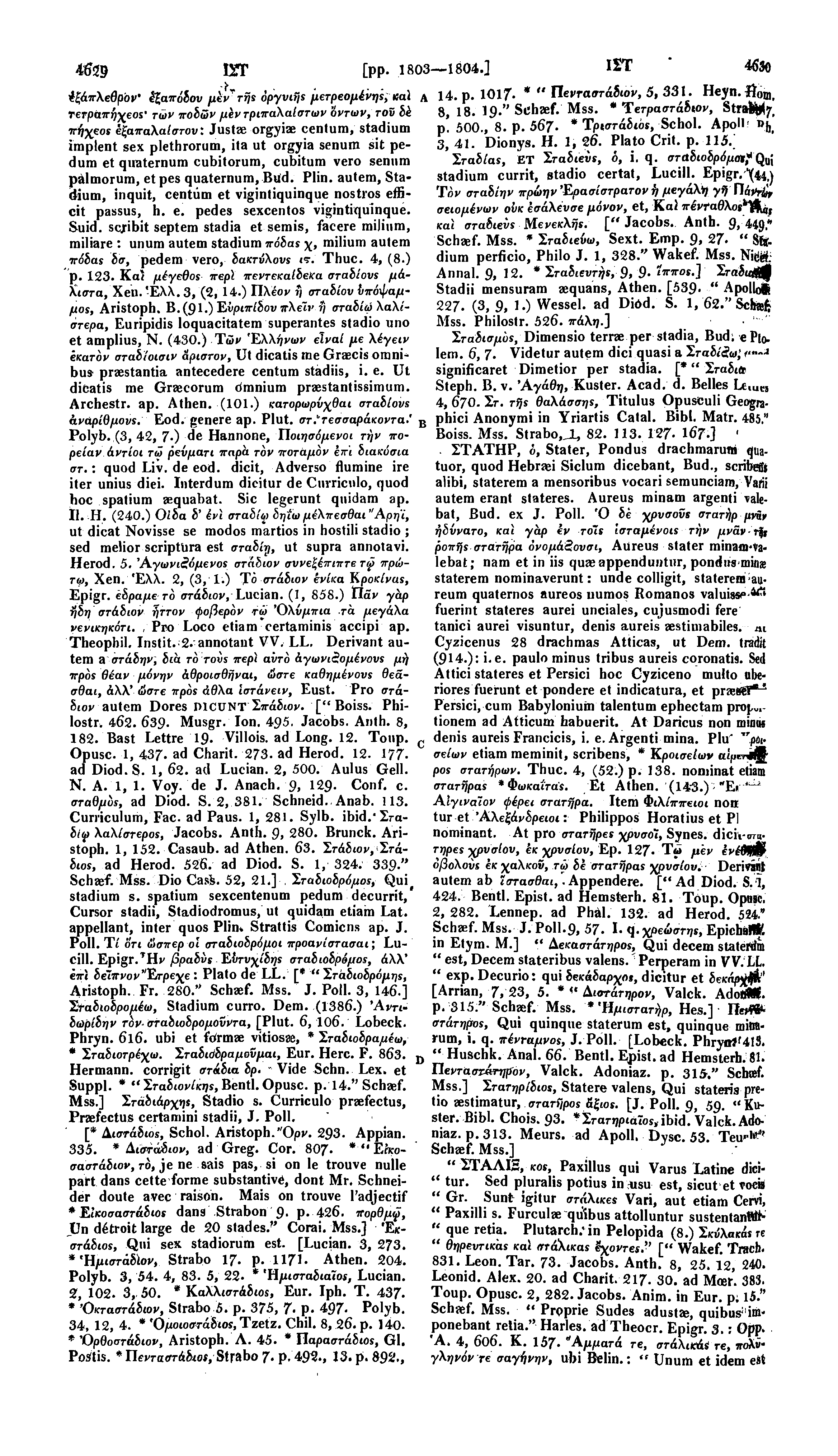 4629 1ST ίζάπλεθρόν' ίξαπό&ου μέν Λ.