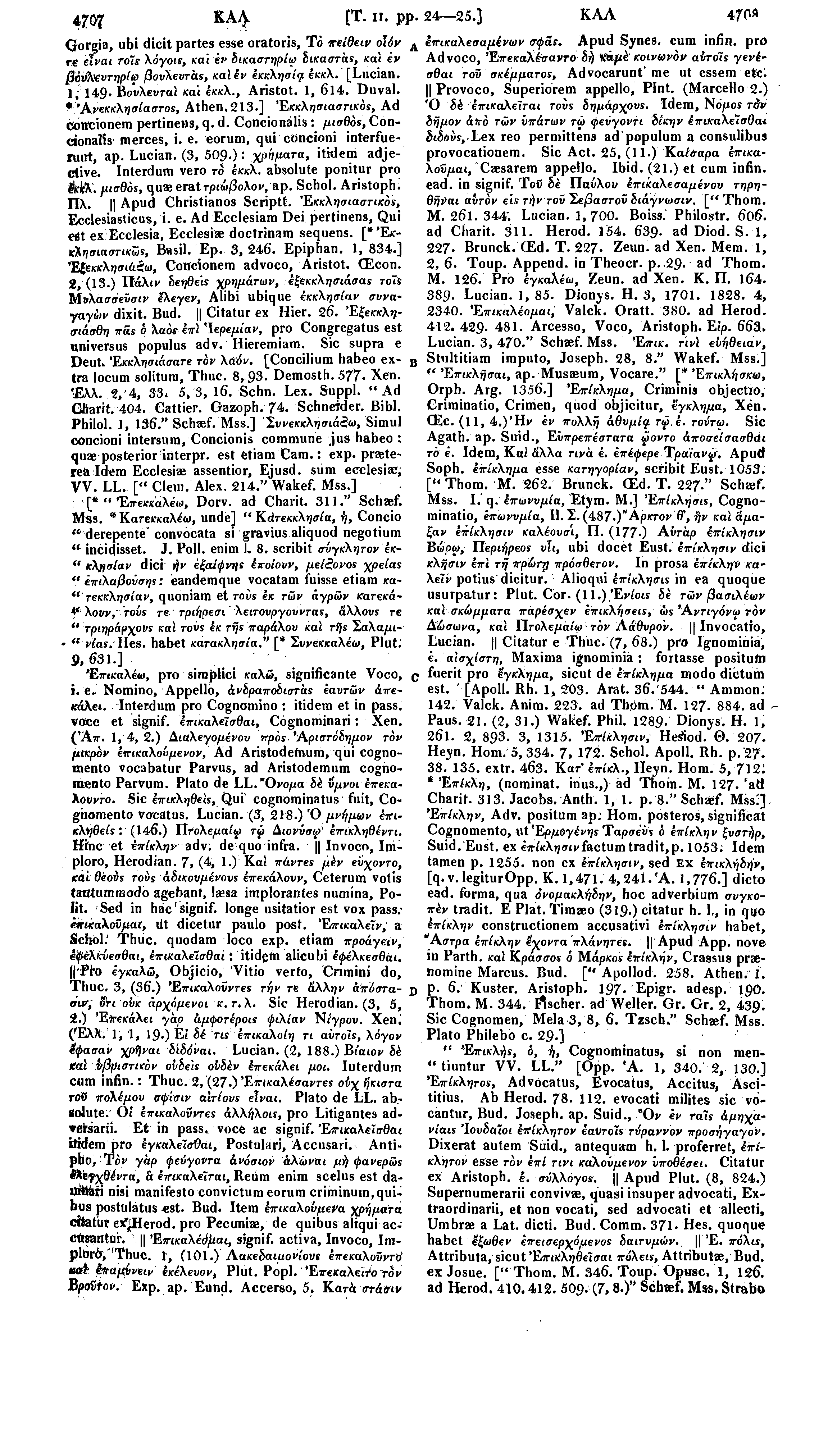 470? KA^V Ε τ ΙΓ ΡΡ. 24 25.] ΚΑΛ 4708 Gorgia, ubi dicit partes esse oratoris, To πείθειν οΐόν ^ έπικαλεσαμένων σφάε. Apud Synes, cum infin.
