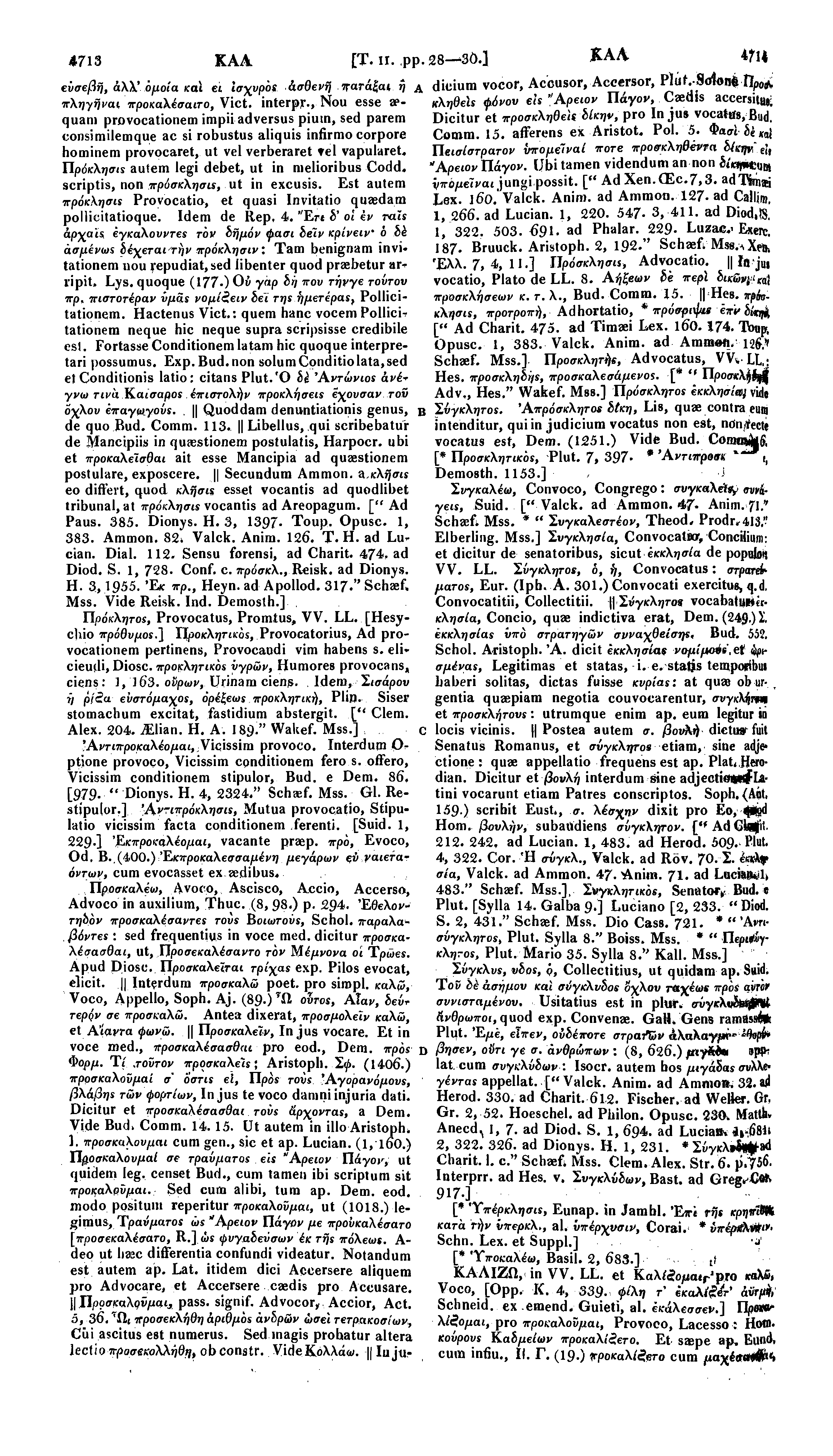 4713 KAA [Τ. π. pp. 28_30.] KAA 4 Μ ευσεβή, άλλ' ομοία καί et Ισχυροί &σθενή πατάζαί η Α πληγή ναι προκαλέσαιτο, Vict, interpr.
