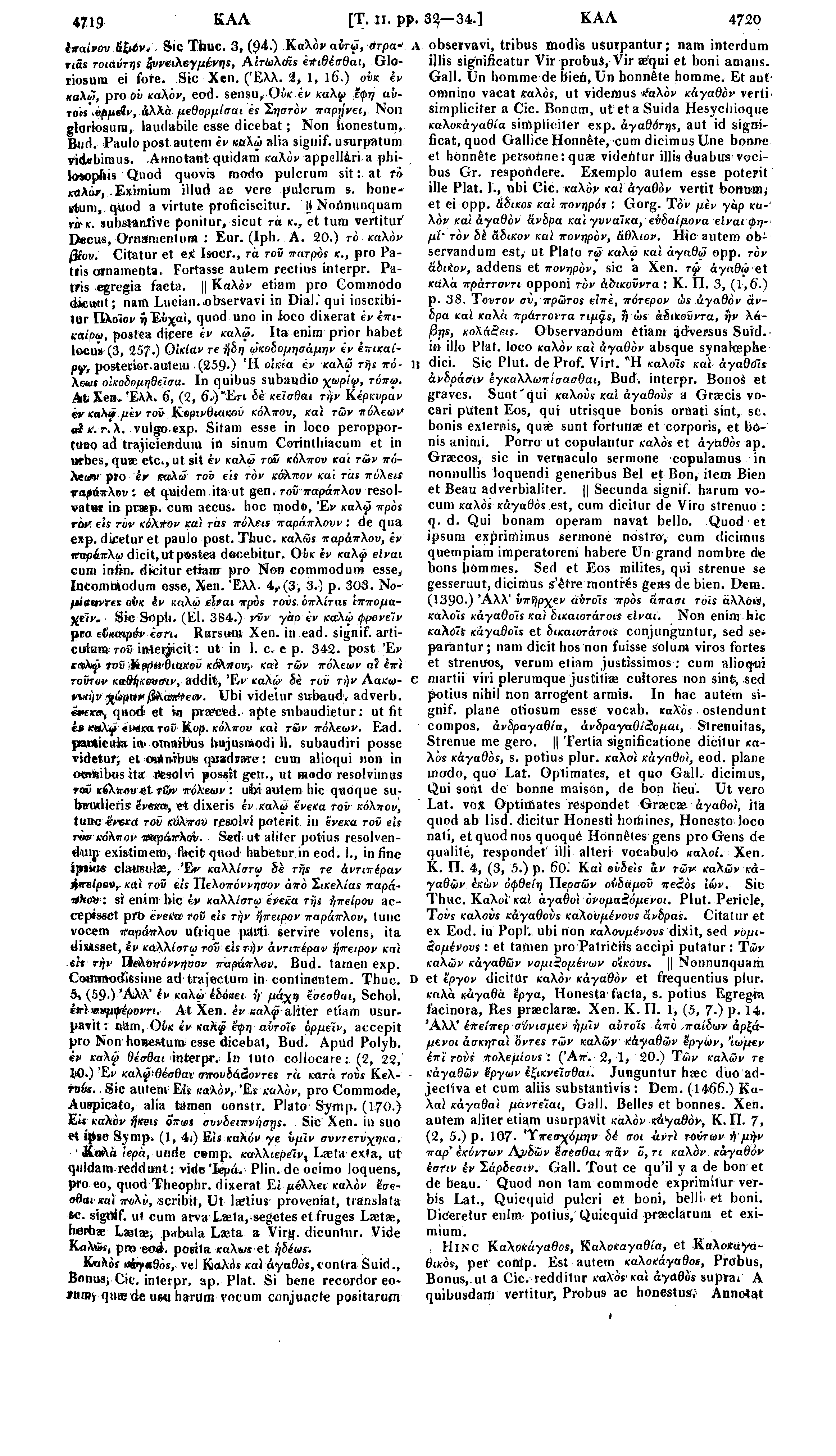 4719 ΚΑΛ [Τ. Π. ρρ Ιναίνου &ξάν. &ιο Thuc. 3, (94.) Καλόν αύτω, &τρα->\ j observavi, tribus modis usurpantur; nam interdum τ ids τοιαύτης ξυνειλεγμφνηε, Αίτωλοϊς ειτιθέσθαι, Gloriosum ei fote.