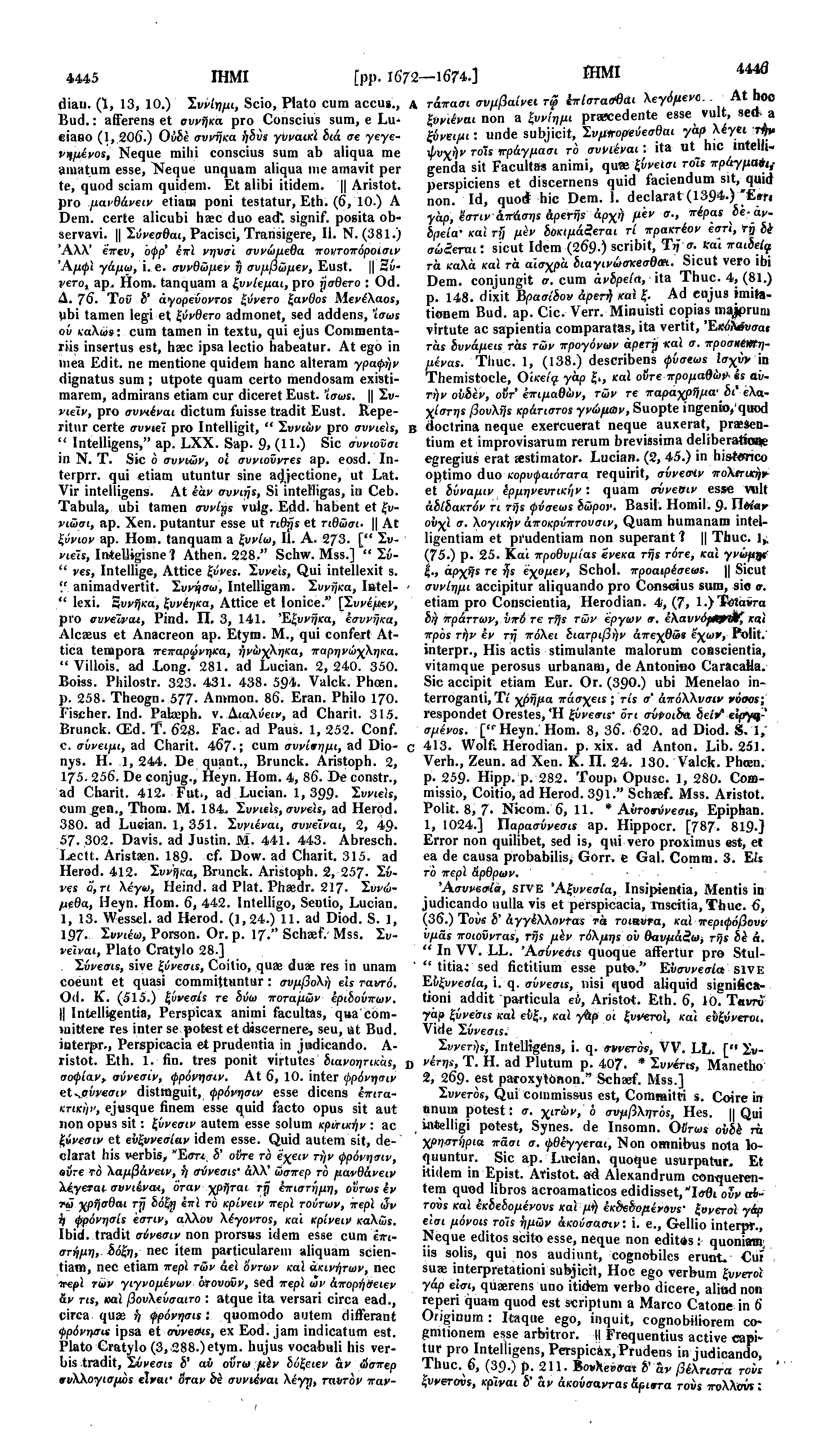 4445 ΙΗΜΙ diau. (1, 13, ΙΟ.) Συνίημι, Scio, Plato cum accus., A Bud.: afferens et συνήκα pro Conscius sum, e Luciano (1, 20(5.