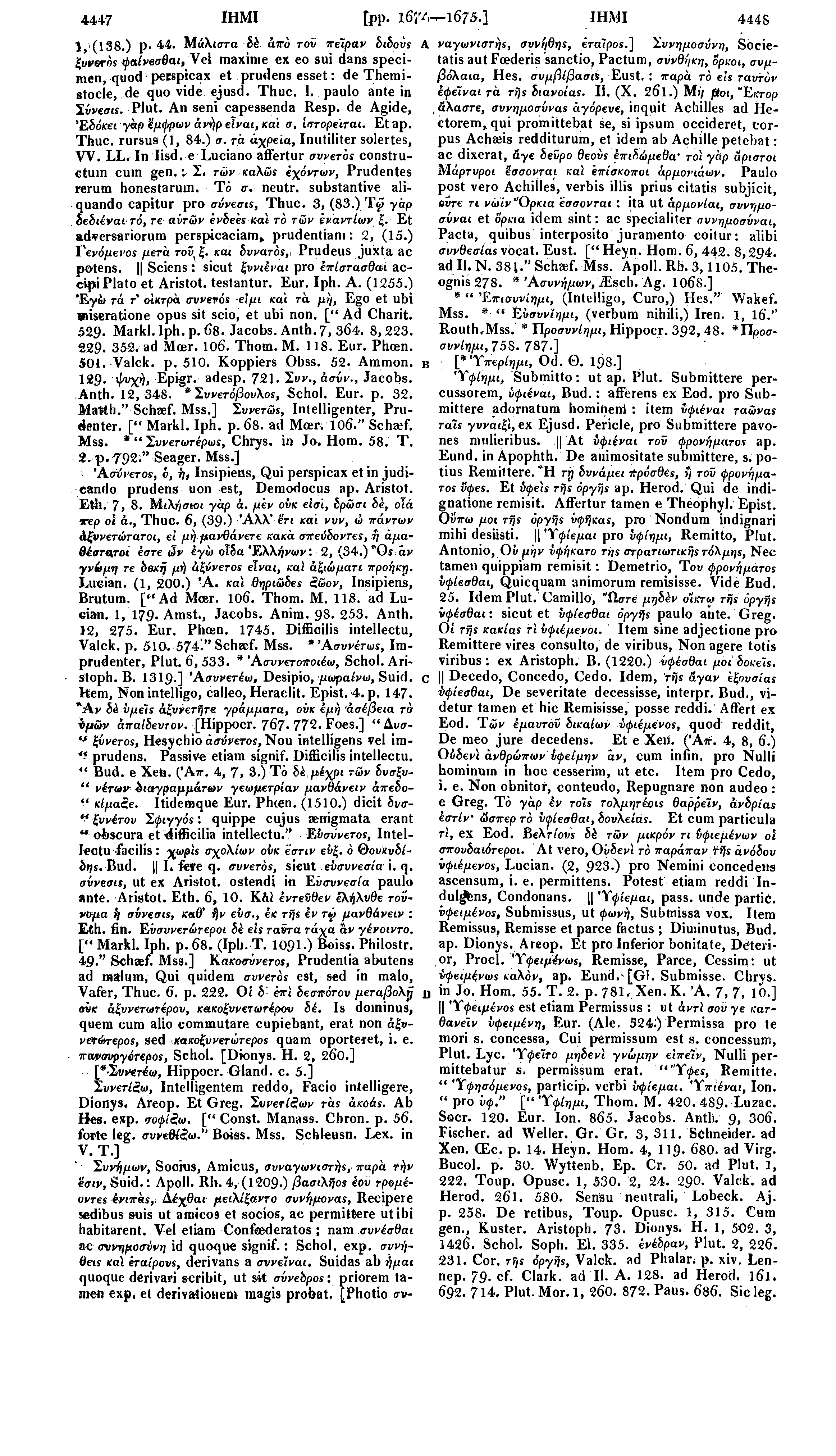 4447 ΙΗΜΙ fpp. l6; 1, (138.) ρ 44. Μάλίστα δέ άπό τον πείραν διδονς ξννβνός φαίνεσθαι, Vel maxinie ex eo sui dans specimen, quod perspicax et prudens esset: de Themistocle, de quo vide ejusd. Thuc. 1. paulo ante in Σύνεσις.