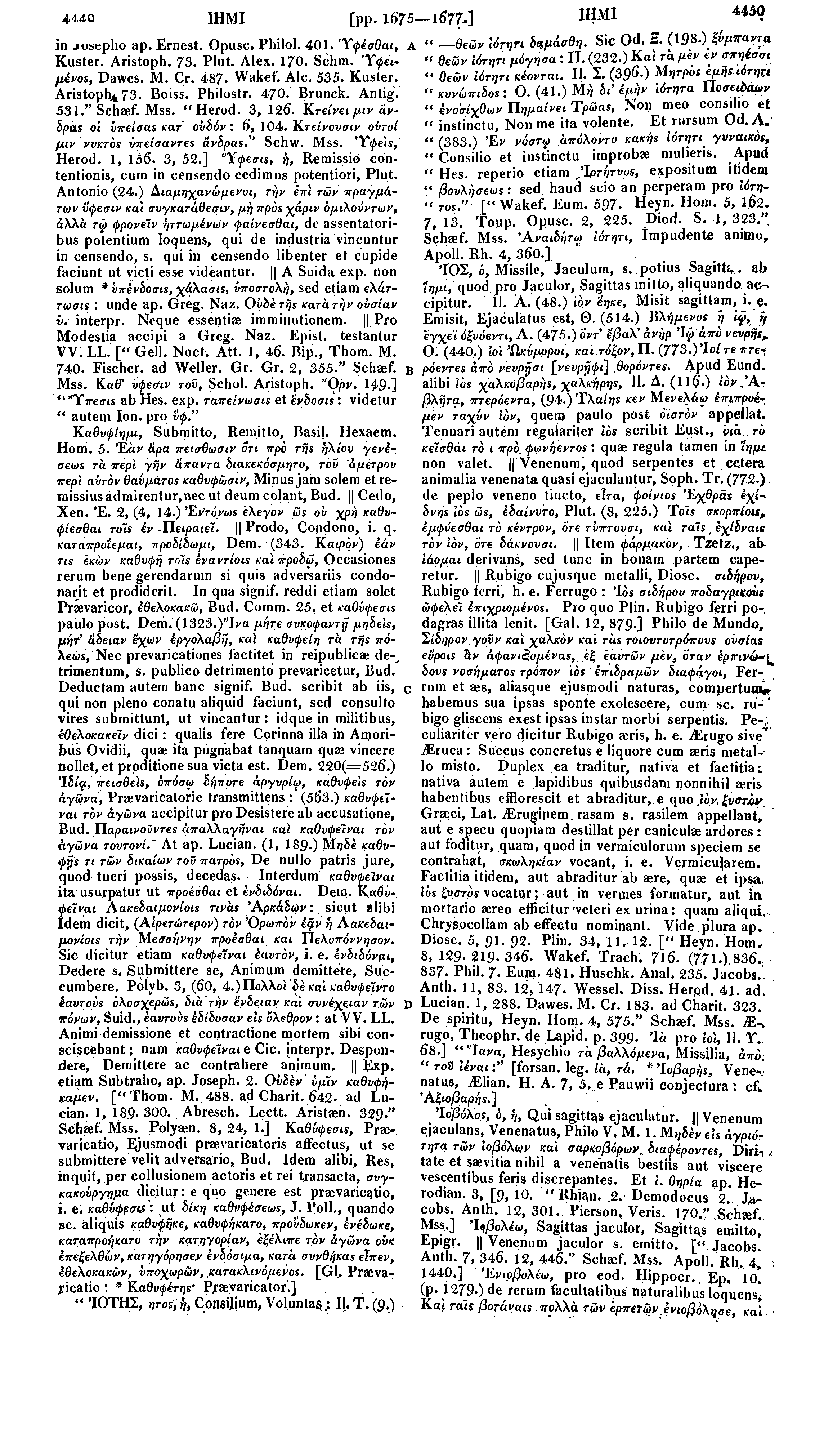 4449 ΙΗΜΙ [pp. 1675 1677.] in Joseplio ap. Ernest. Opusc. Philol. 401. Ύφέσθαι, A Kuster. Aristoph. 73. Plut. Alex. 170. Schm. Ύφειμένος, Dawes. Μ. Cr. 487. Wakef. Ale. 535. Kuster. Aristophfc73.