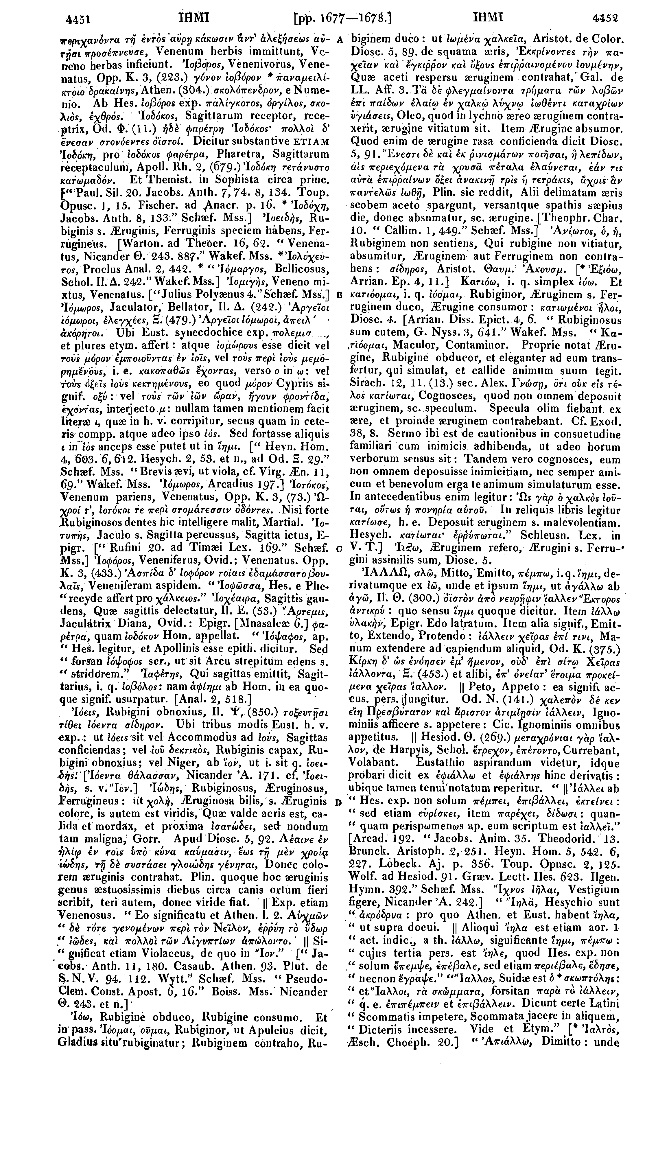 4451 ΙΗΜΙ tplp. 1677 Ιβ760 ΙΗΜΙ 4452 περιχανίντα rtj evfos αυρ-g κάκωση' άντ' άλεζήσεωε ανrrjoi A biginem duco : ut Ιωμένα χαλκεία, Aristot. de Color. προσέπνευσε, Venenum herbis immittunt, Ve- Diosc.