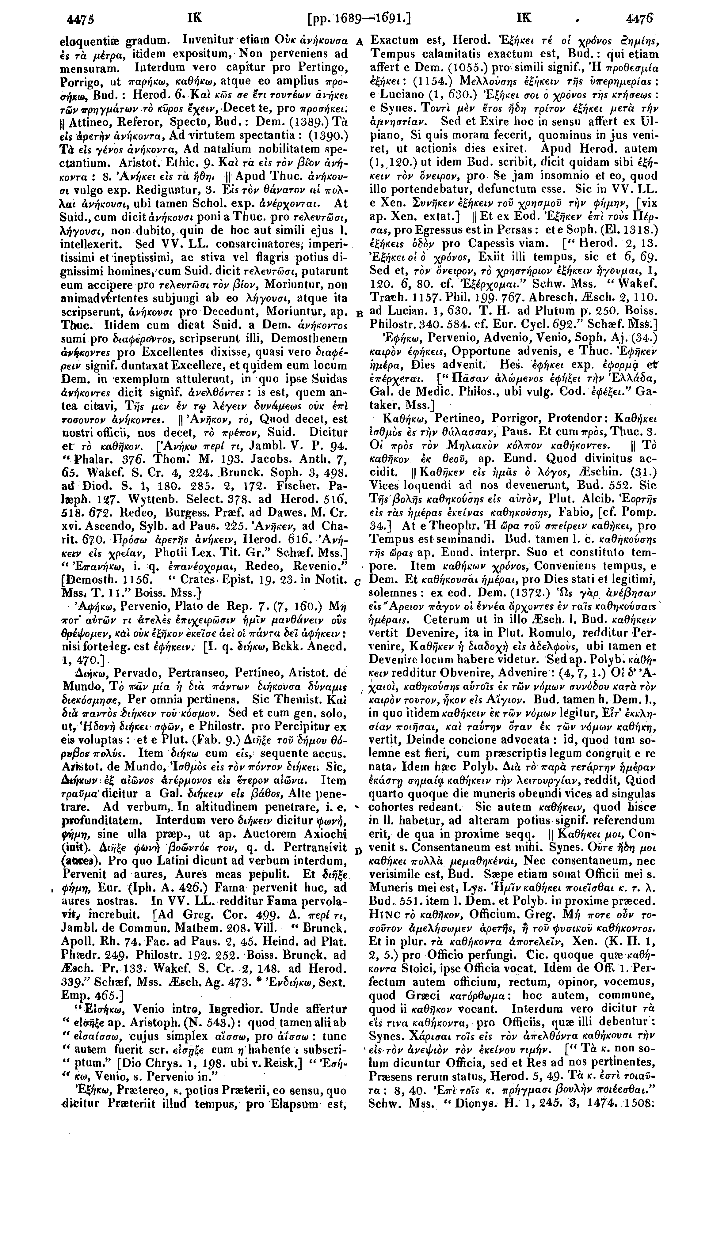 4475 IK [pp. 1689^1691.] IK 4476 eloquentiee graduno. Invenitur etiam Ούκ ανήκουσα A Exactum est, Herod.