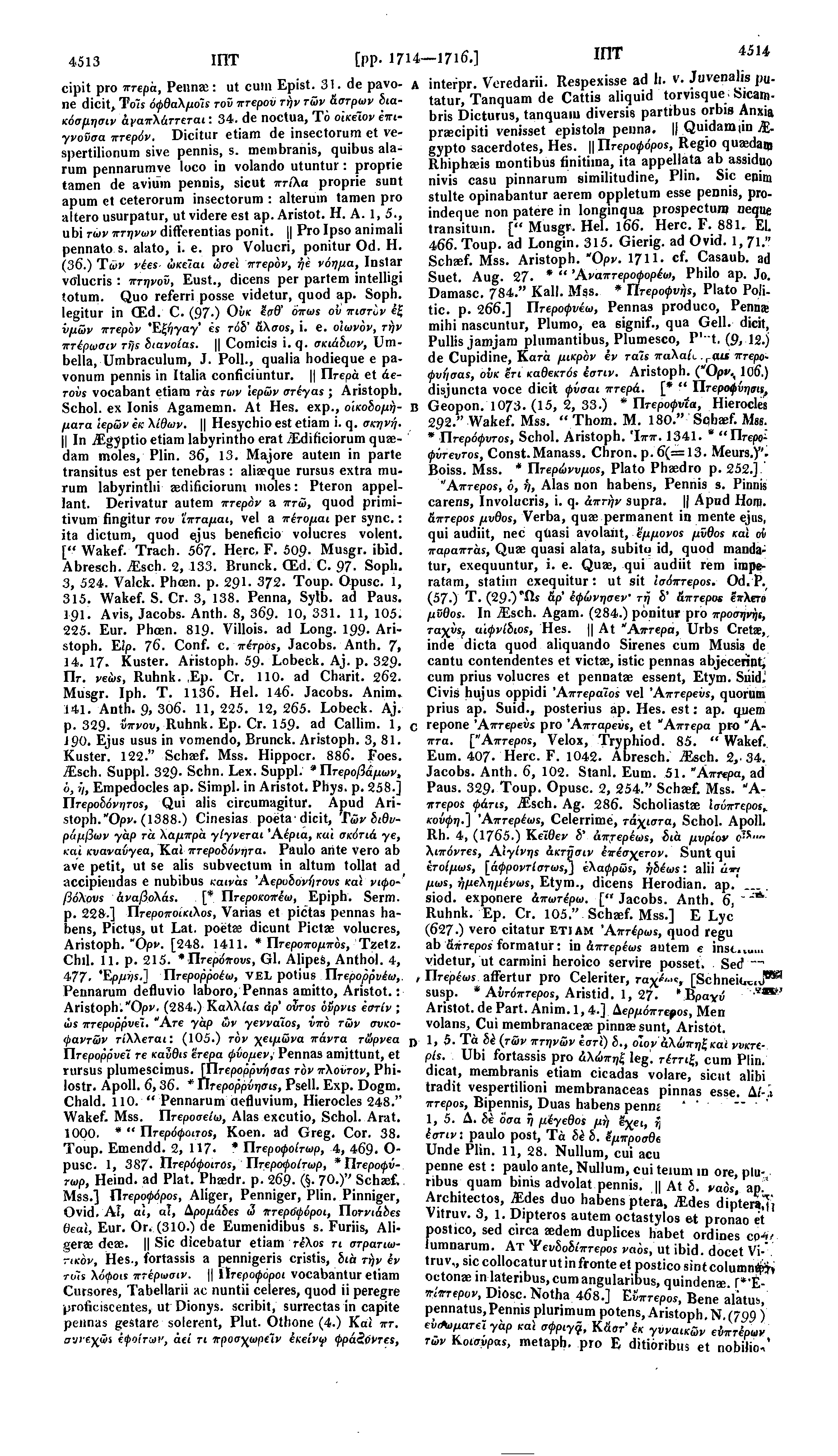 4-513 ΙΠΤ [pp. 1714 1716.] ΙΠΤ 4514 cipit pro πτερά, Pennae: ut cum Epist. 31. de pavo- A ne dicit, To7s όφθαλμοϊε τοϋ πτεροντήν τών άστρων διακόσμησιν άγαπλάττεται: 34.