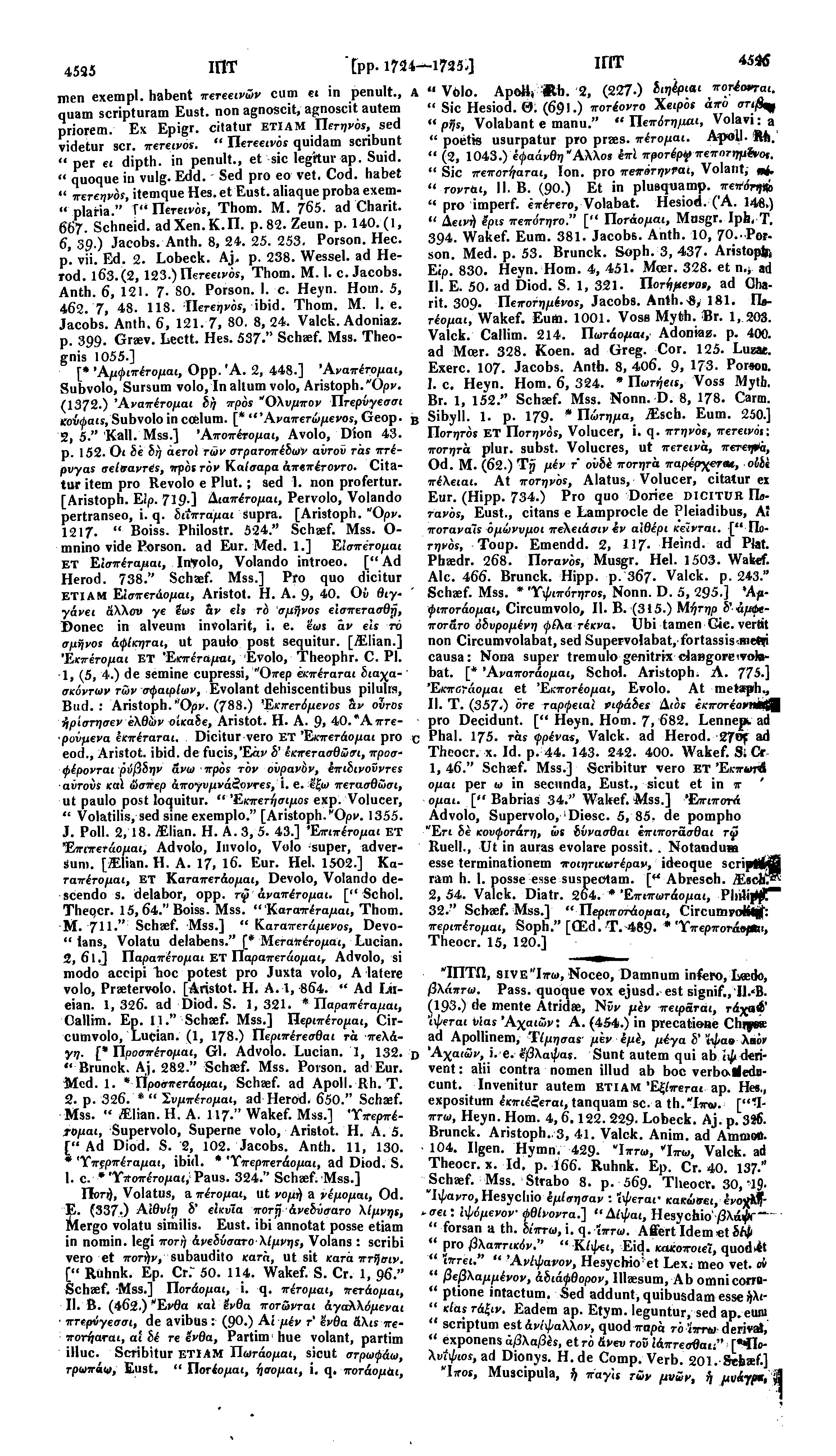 / 4535 ΙΠΤ men exempl. habent πετεεινών cum ei in penult., A quam scripturam Eust. non agnoscit, agnoscit autem priorem. Ex Epigr. citatur ETIAM ΧΙετηνοε, sed videtur scr. πετεινοί.