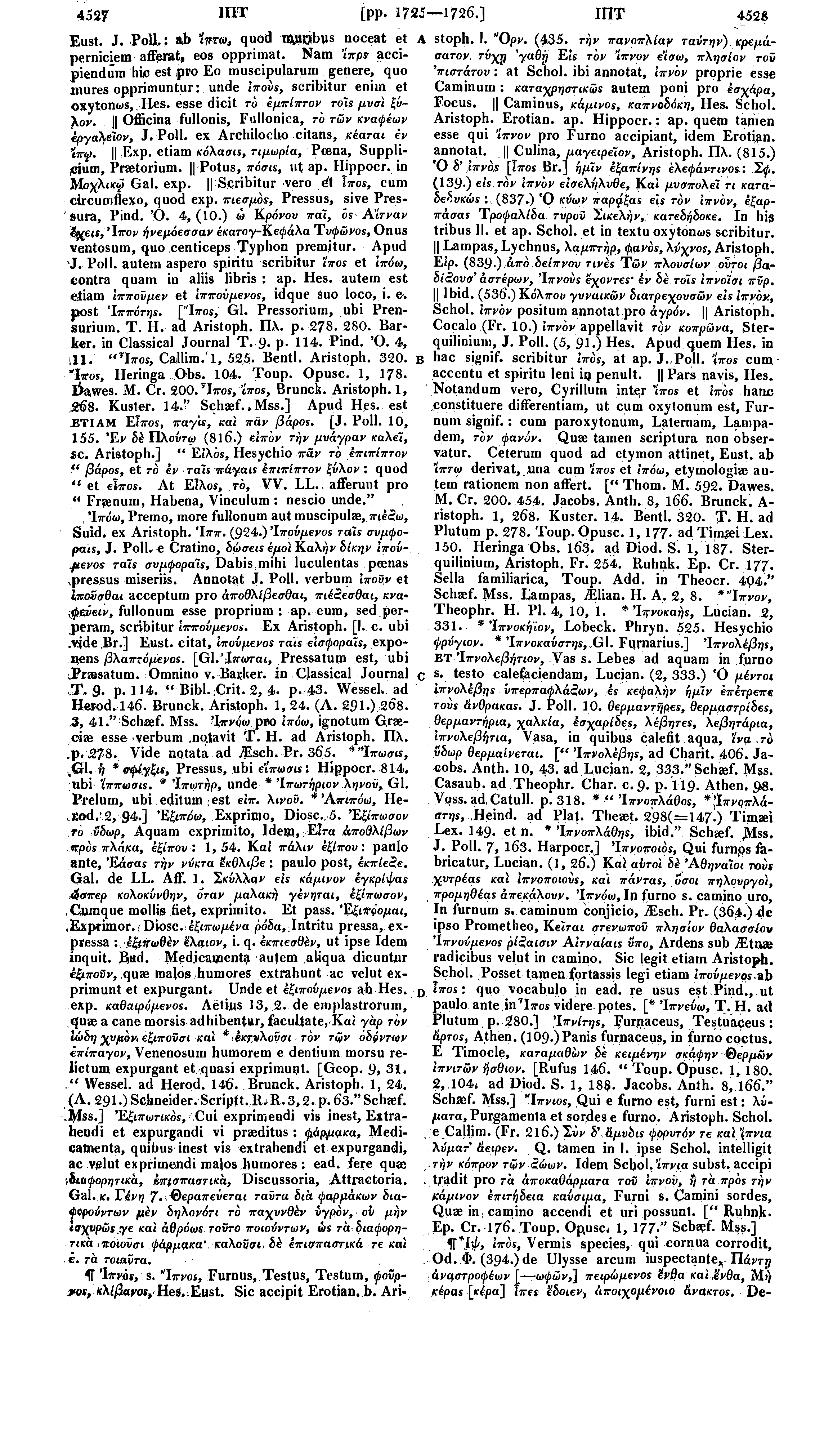 φορητικά, έπισπαστικά, Discussoria, Attractoria. Gal. ic. Τένη 7.
