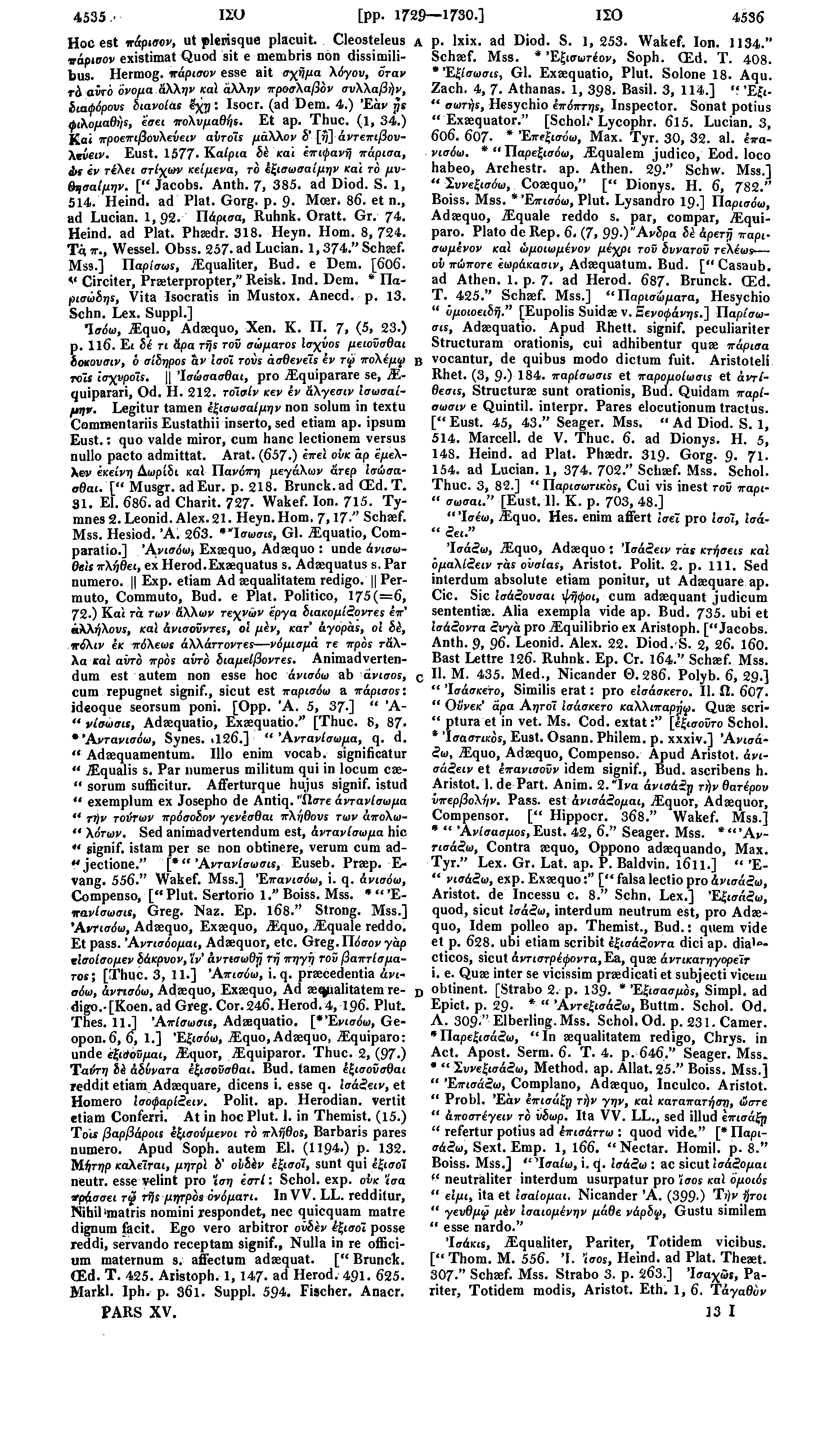 4535, ΙΣΟ [pp. 1729 1730.] ΙΣΟ 4536 Hoc est π&ρισον, ut plerisque placuit. Cleosteleus A p. Ixix. ad Diod. S. 1, 253. Wakef. Ion. 1134." νάρισον existimat Quod sit e membris non dissimilibus. Schaef.