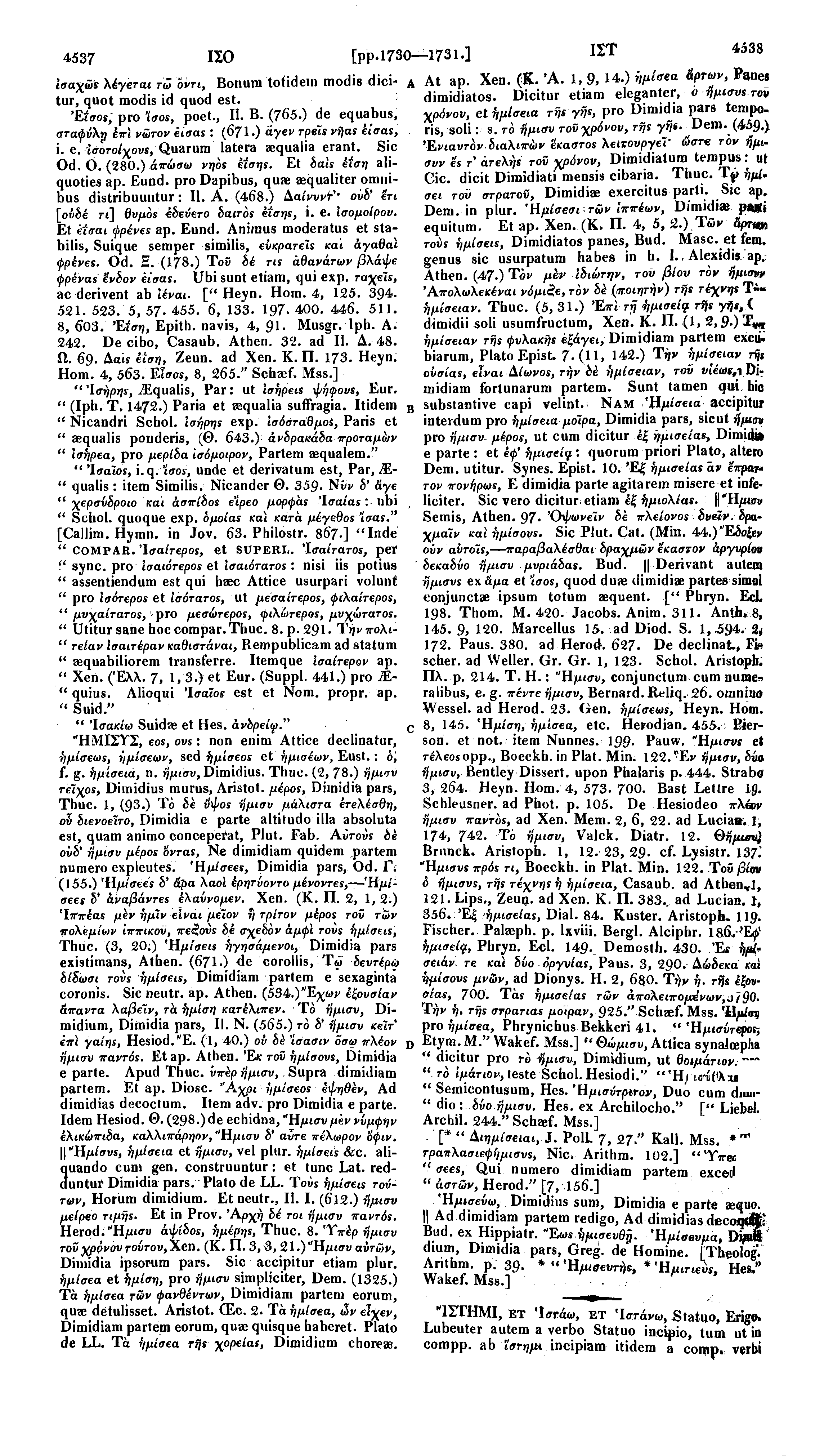 4537 ΙΣΟ [pp.1730 1731-1 ΙΣΤ 4538 ΐσαχώί λέγεται τω ούτι, Bonum toiidein modis dici- A tur, quot modis id quod est. Έίσος; pro ίσος, poet., II. B. (765.) de equabus, σταφύλρ έπί νώτο ν ει σας : (671.