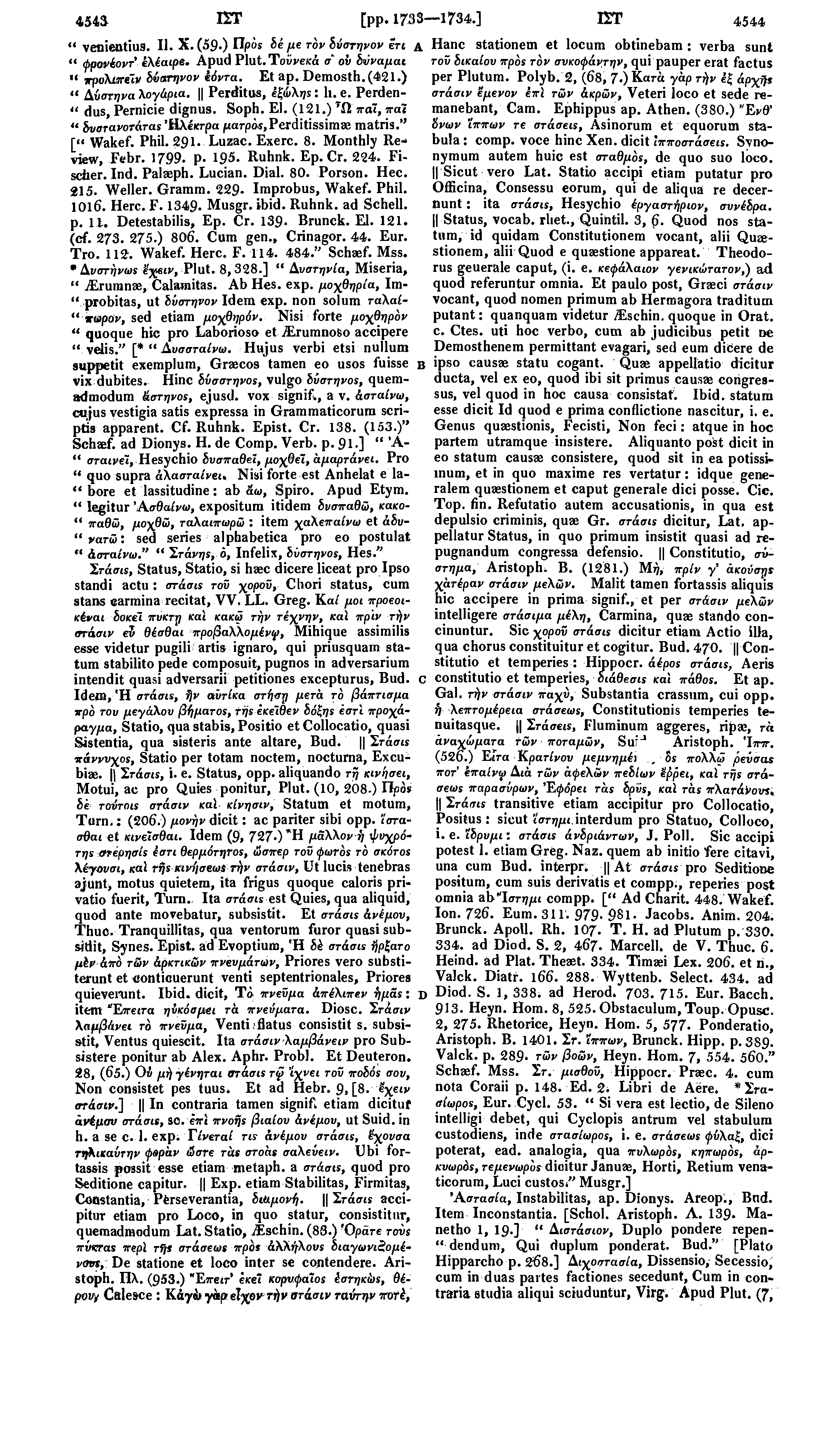 4543 ΙΣΤ [pp. 17i S3 1734.] ΙΣΤ 4544 " venieutius. II. x. (59 ) IIpos δέ με τόν δύστηνον ετι A Hanc stationem et locum obtinebam : verba sunt " φρονέοντ' έλέαιρε. Apud Plut.