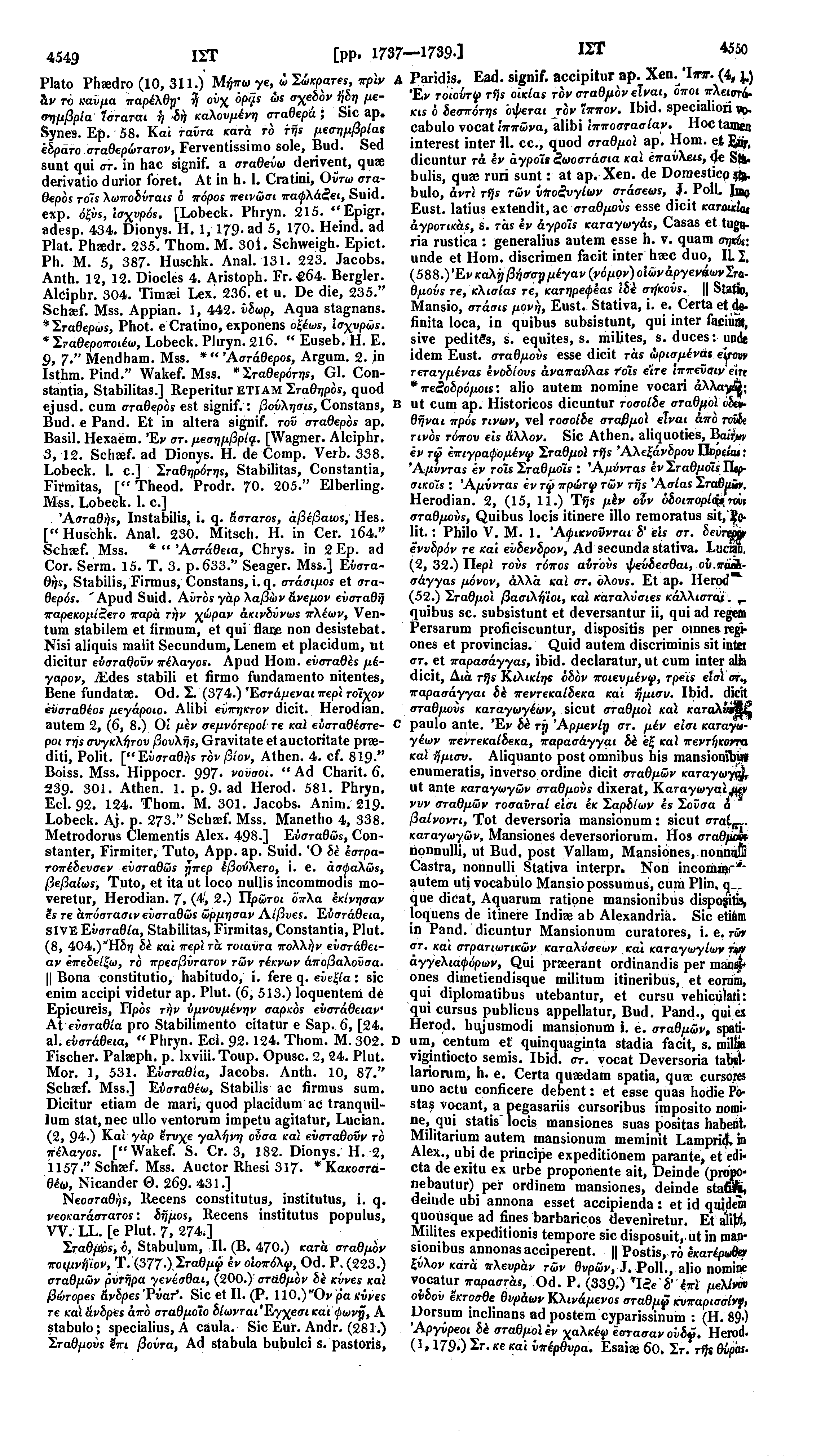 4549 ΙΣΤ [pp. 1737 1739 ] I2T 4550 Plato Phaedro (10, 311.) Μήπω γε, ω Spares, πριν A Paridis. Ead. signif. accipitur ap. Xen/I?r7r. (4, j.