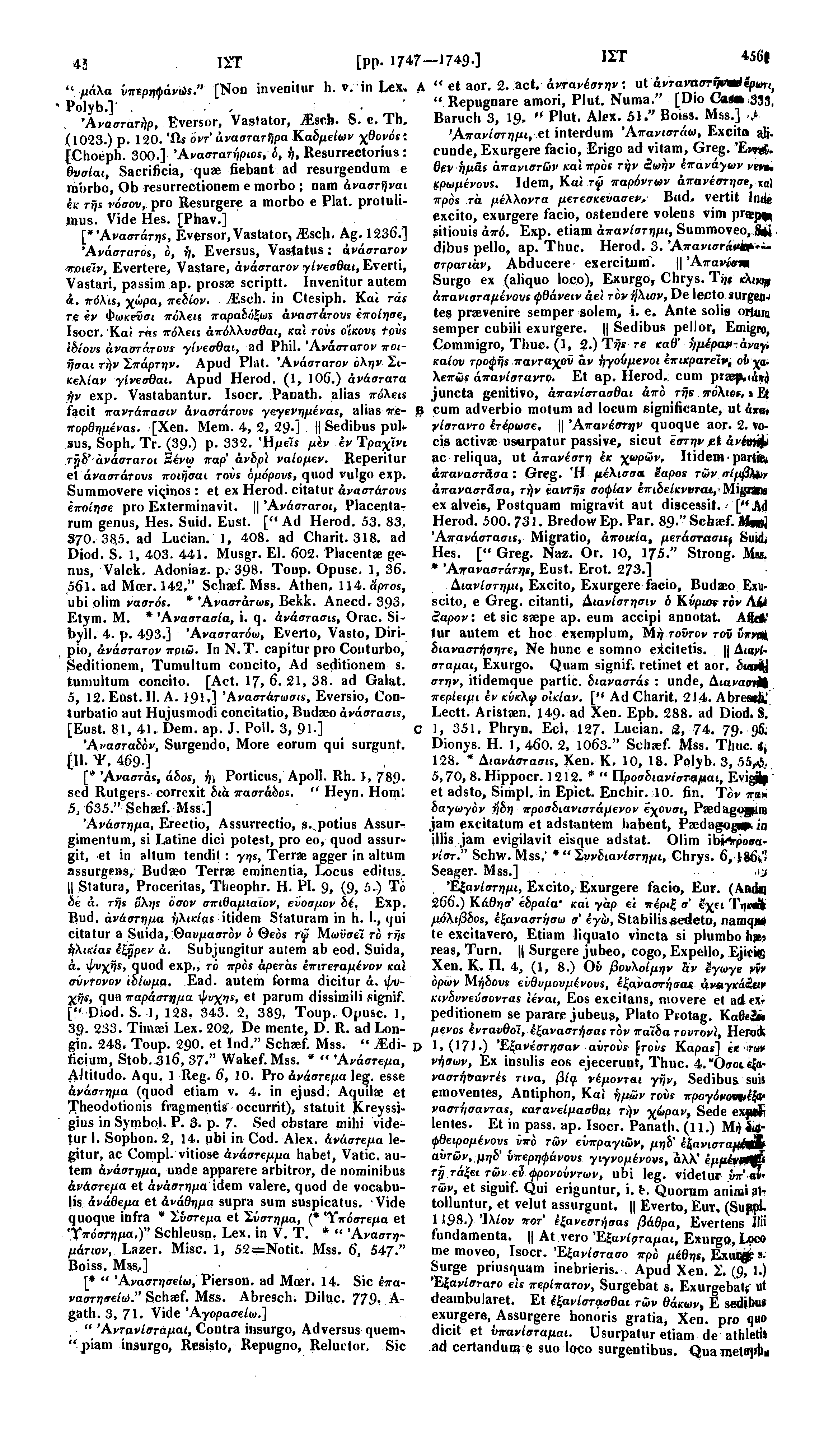 4559 ΙΣΤ [pp.. 1 7 4 9 1 7 4 7. ] ΙΣΤ 4560 " ΜΆΛΑ νπερηφανώε." [NOD invenitur h. v. in LeX» Λ " et aor. 2. act, άντανέστην: ut άνταναστήννύέρωτι, " Repugnare amori, Plut. Numa." [Dio Cai 333, " Polyb.