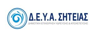 ΕΡΓΟ: ΕΓΚΑΤΑΣΤΑΣΗ ΕΠΕΞΕΡΓΑΣΙΑΣ ΛΥΜΑΤΩΝ ΑΡΜΕΝΩΝ ΚΑΙ ΣΥΣΤΗΜΑΤΟΣ ΑΠΟΧΕΤΕΥΣΗΣ ΖΗΡΟΥ ΥΠΟΕΡΓΟ: ΕΕΛ ΑΡΜΕΝΩΝ ΚΑΙ ΕΚΣΥΓΧΡΟΝΙΣΜΟΣ ΑΝΤΛΙΟΣΤΑΣΙΟΥ ΖΗΡΟΥ ΠΡΟΥΠΟΛΟΓΙΣΜΟΣ: