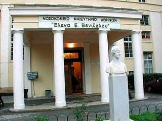 Στρατηγική Διαχείρισης της Υπέρτασης: Διεθνείς Κατευθύνσεις Θωμάς Κ.