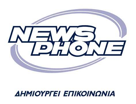 Ενδιάμεση Οικονομική Έκθεση Της 31 ης Μαρτίου 2014 ( από 1 η Ιανουαρίου έως 31 η Μαρτίου 2014) Σύμφωνα με τα Διεθνή Πρότυπα Χρηματοοικονομικής Αναφοράς