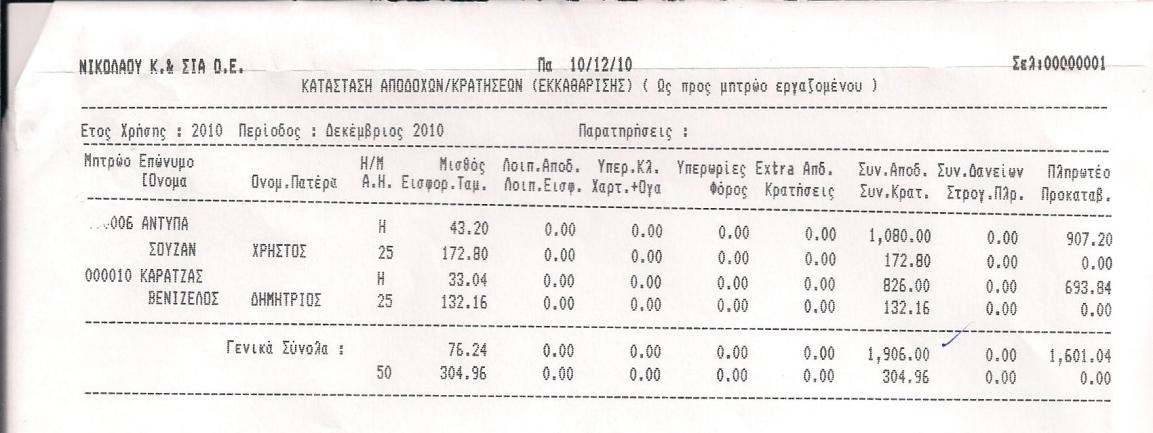 79