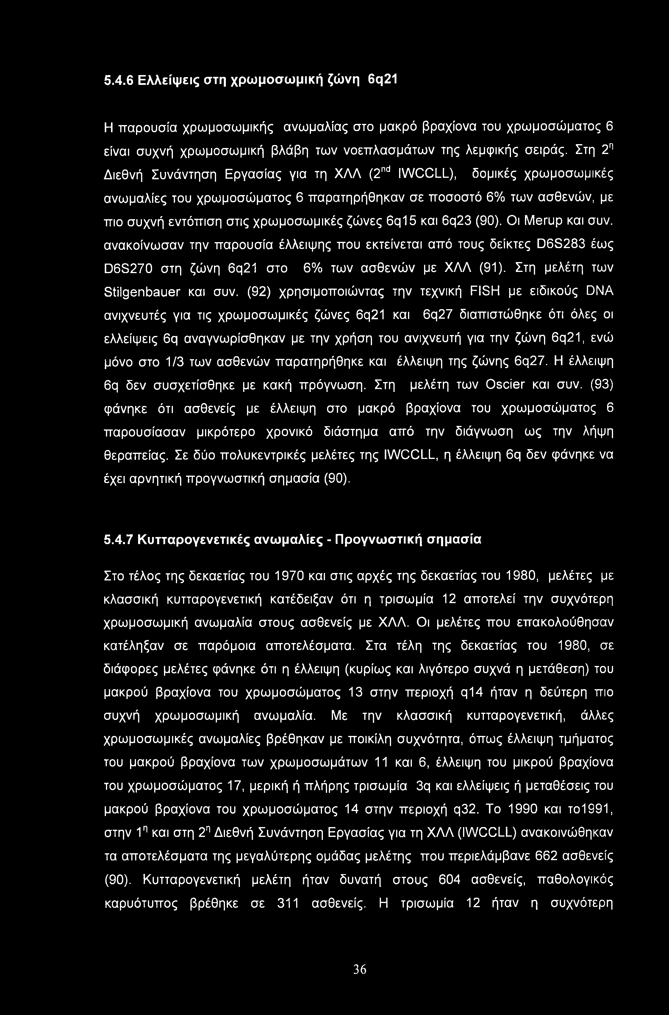5.4.6 Ελλείψεις στη χρωμοσωμική ζώνη 6q21 Η παρουσία χρωμοσωμικής ανωμαλίας στο μακρό βραχίονα του χρωμοσώματος 6 είναι συχνή χρωμοσωμική βλάβη των νοεπλασμάτων της λεμφικής σειράς.