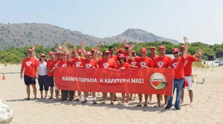 ΠΑΡΑΓΟΥΜΕ ΑΞΙΑ ΓΙΑ ΤΟΝ ΤΟΠΟ ΑΠΟΛΟΓΙΣΜΟΣ ΒΙΩΣΙΜΗΣ ΑΝΑΠΤΥΞΗΣ 2014-2015 Ι 37 Ασθενών με καρκίνο, πρόγραμμα Ψυχοκοινωνικής αποκατάστασης καρκινοπαθών, πρόγραμμα εκπαίδευσης εθελοντών.