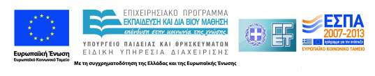 ΕΛΛΗΝΙΚΗ ΗΜΟΚΡΑΤΙΑ ΠΑΝΕΠΙΣΤΗΜΙΟ ΙΩΑΝΝΙΝΩΝ ΕΠΙΤΡΟΠΗ ΕΡΕΥΝΩΝ Αριθµ. Πρωτ.