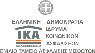 Αθήνα 24/11/2008 Αριθµ. Πρωτ. Ε40/410 Ι Ο Ι Κ Η Σ Η ΓΕΝ. /ΝΣΗ ΑΣΦ/ΚΩΝ ΥΠΗΡΕΣΙΩΝ ΙΕΥΘΥΝΣΗ ΑΣΦΑΛΙΣΗΣ - ΕΣΟ ΩΝ ΤΜΗΜΑΤΑ : ΕΛΕΓΧΟΥ ΚΟΙΝΩΝ ΕΠΙΧ/ΣΕΩΝ : ΕΛΕΓΧΟΥ ΟΙΚΟ /ΚΩΝ ΕΡΓΩΝ Ταχ. ιεύθυνση : Αγ.